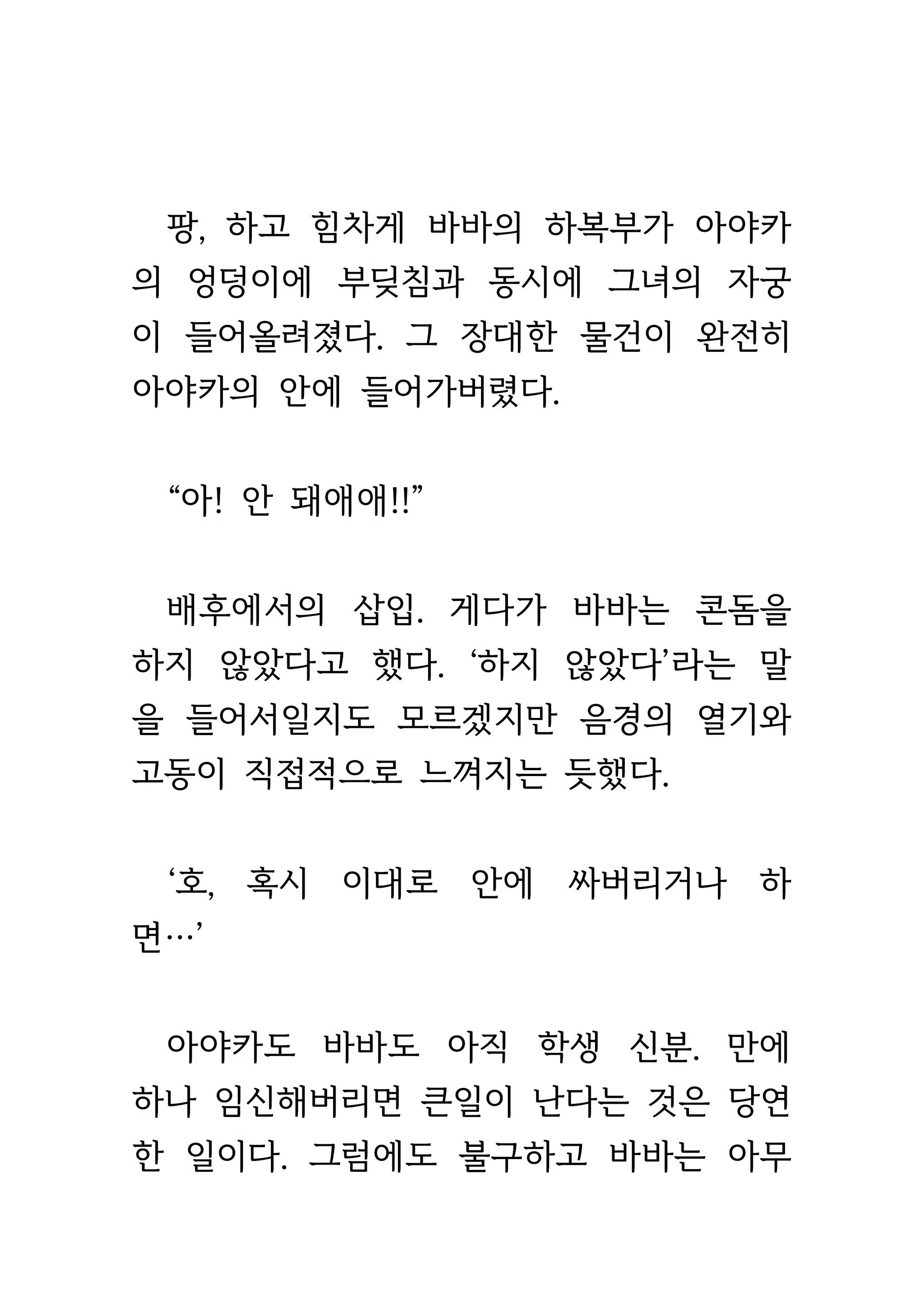 Content 1693957 - 224 페이지