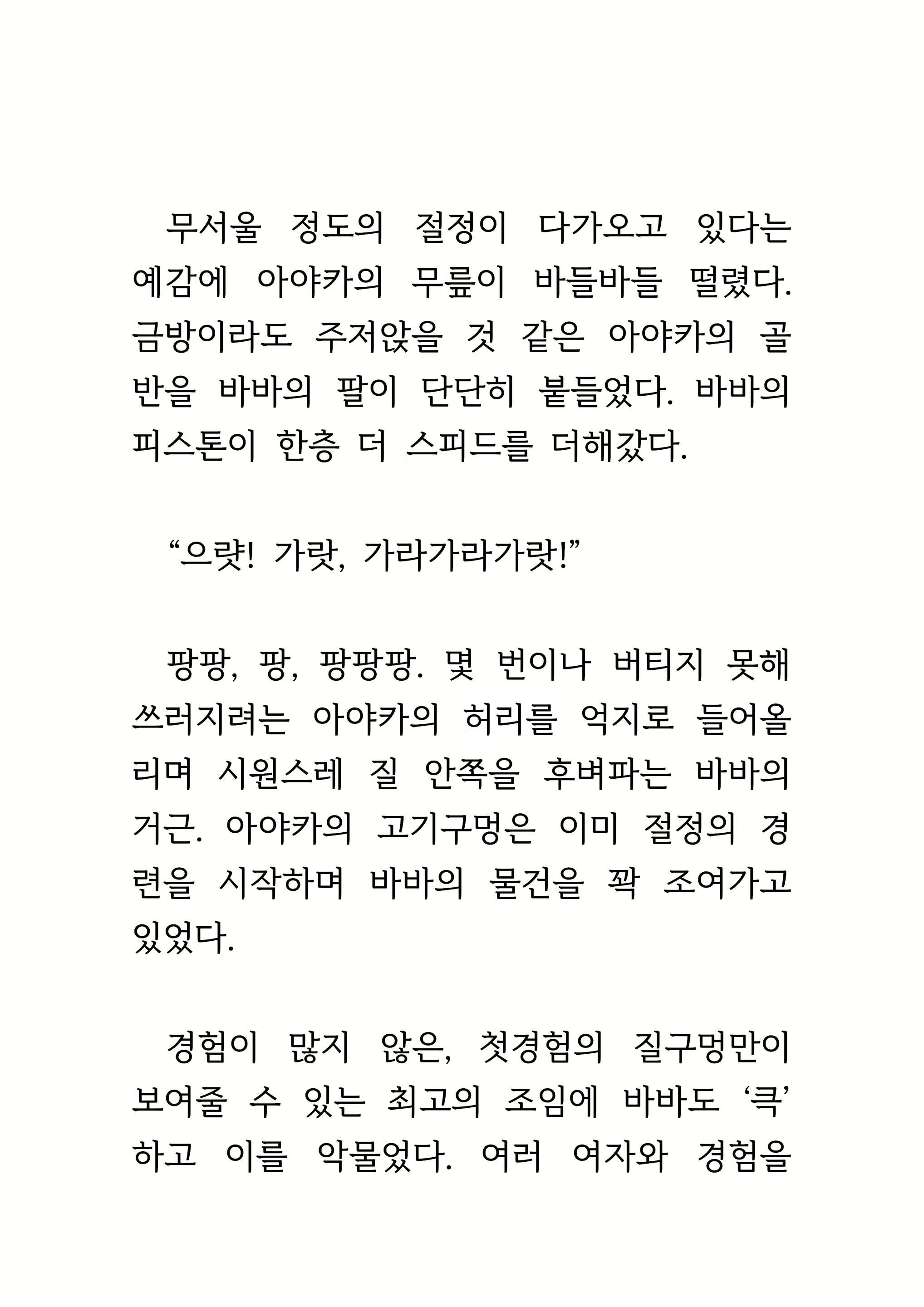 Content 1693957 - 227 페이지