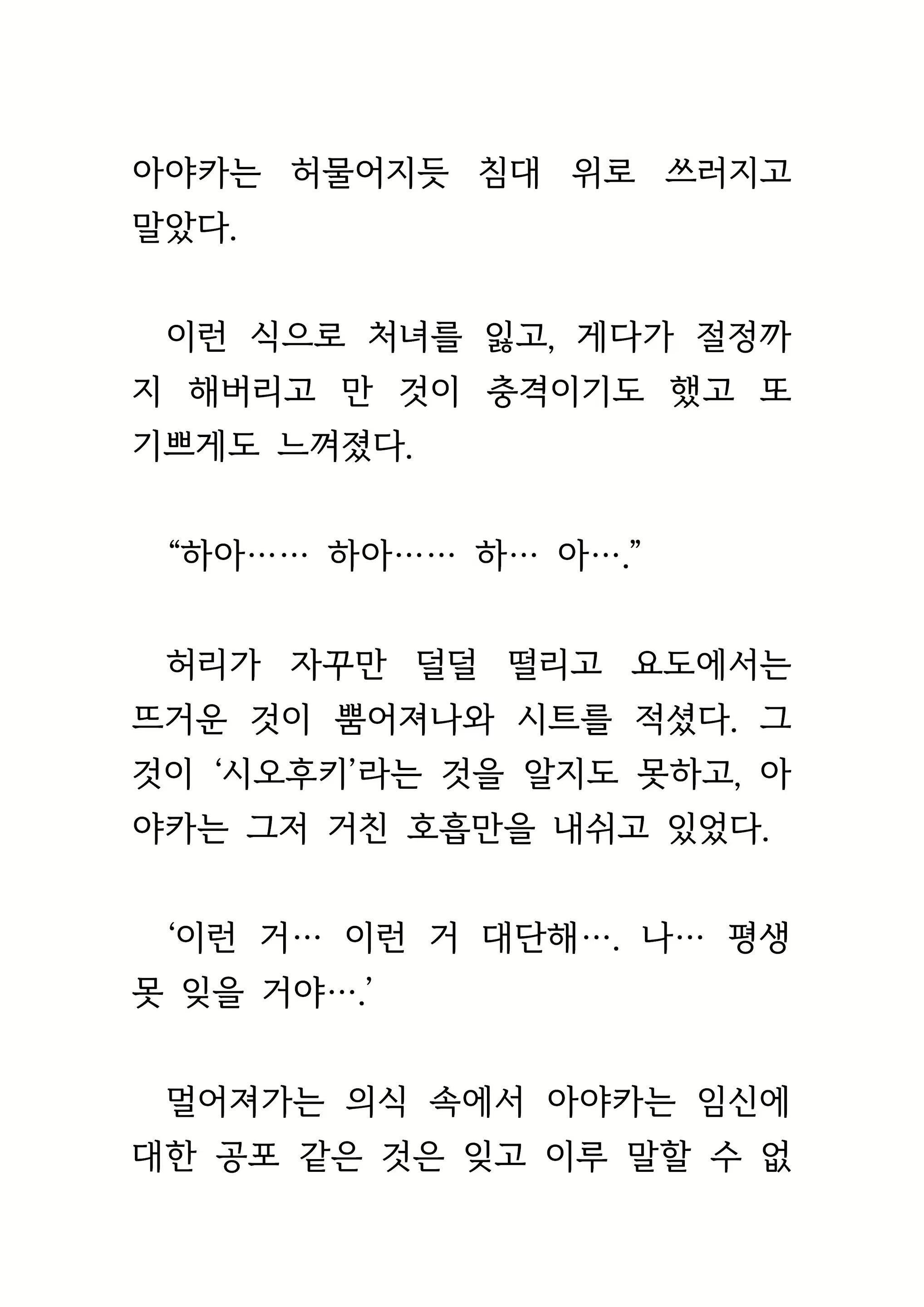 Content 1693957 - 230 페이지