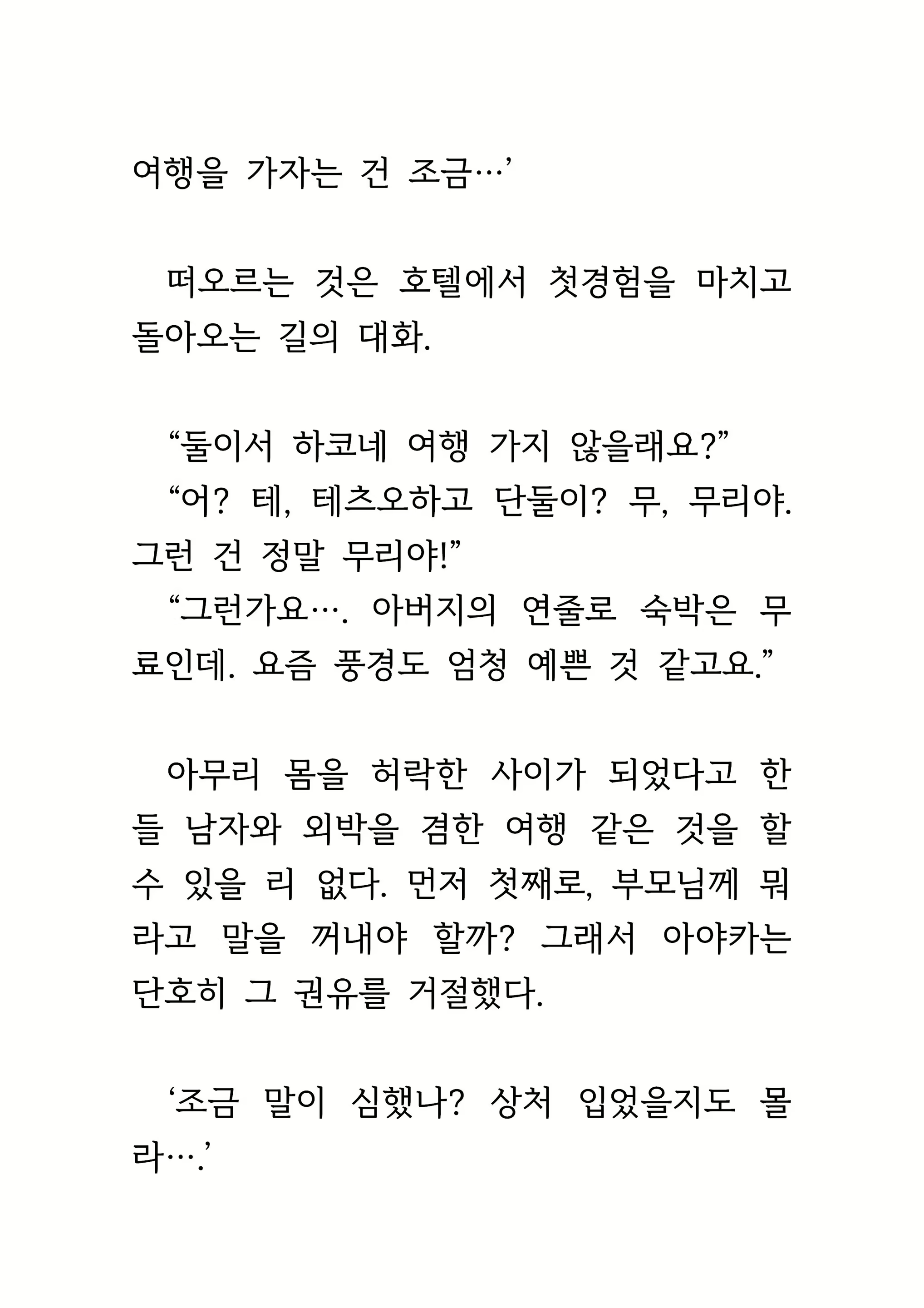 Content 1693957 - 234 페이지