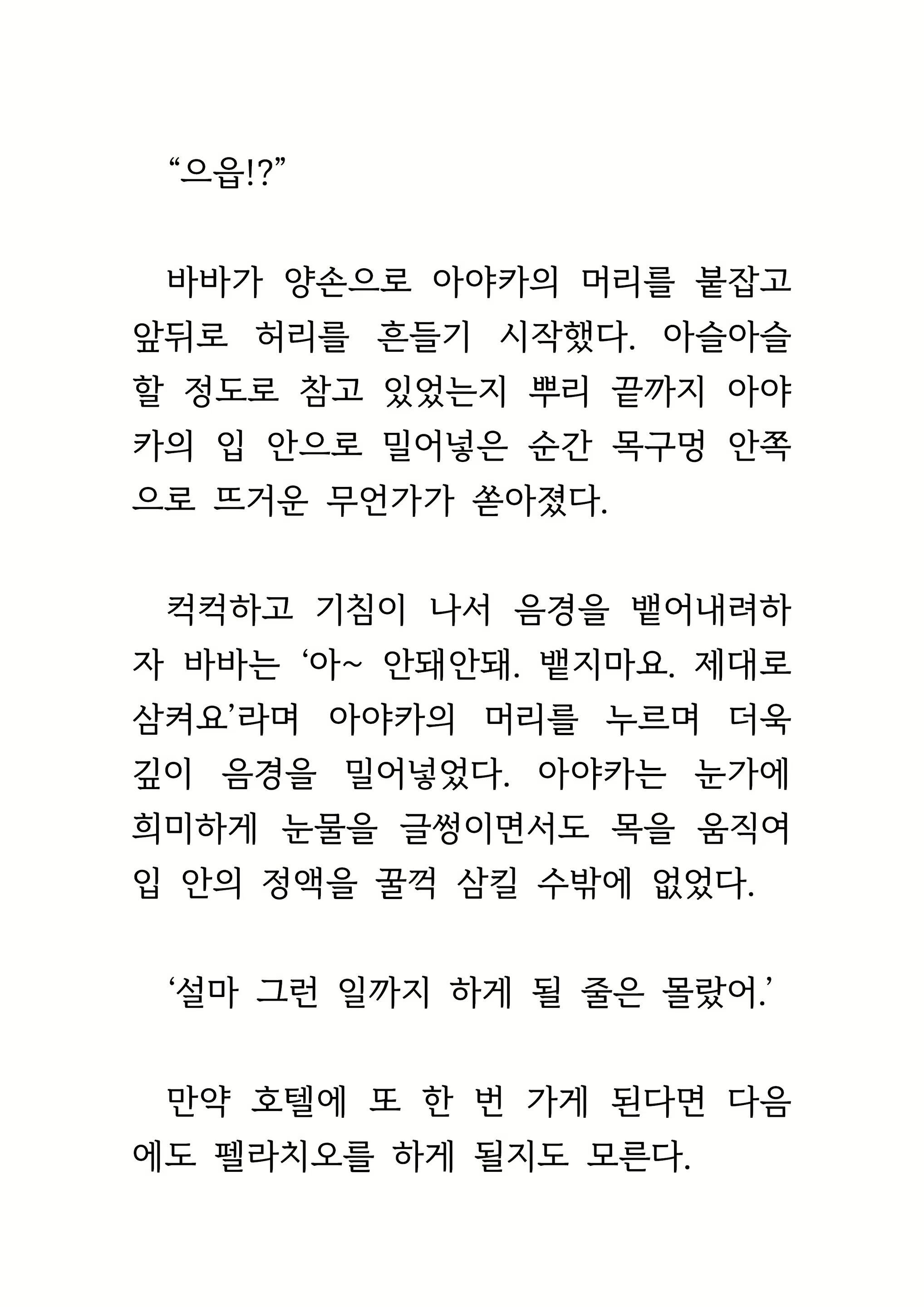 Content 1693957 - 241 페이지