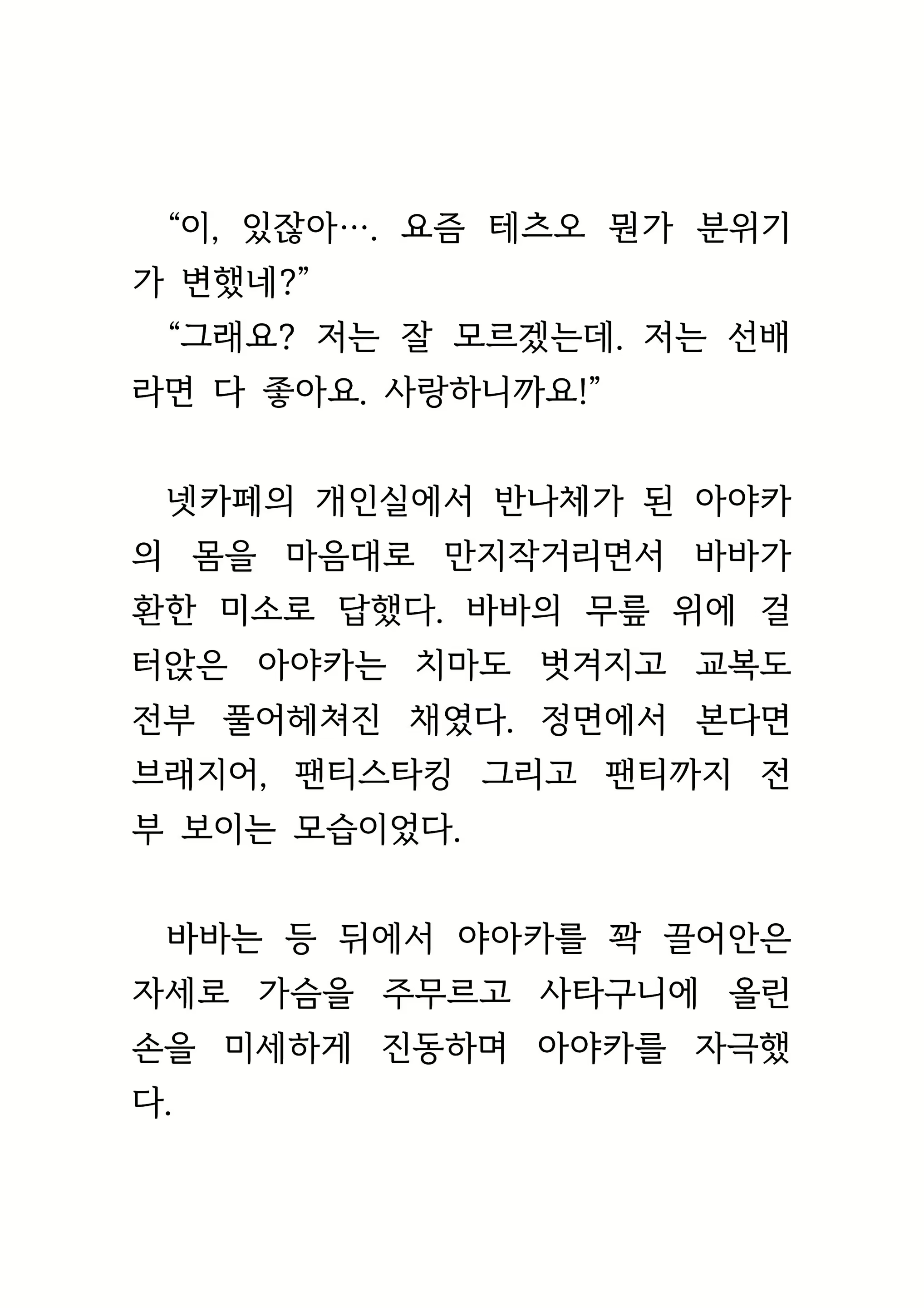 Content 1693957 - 247 페이지