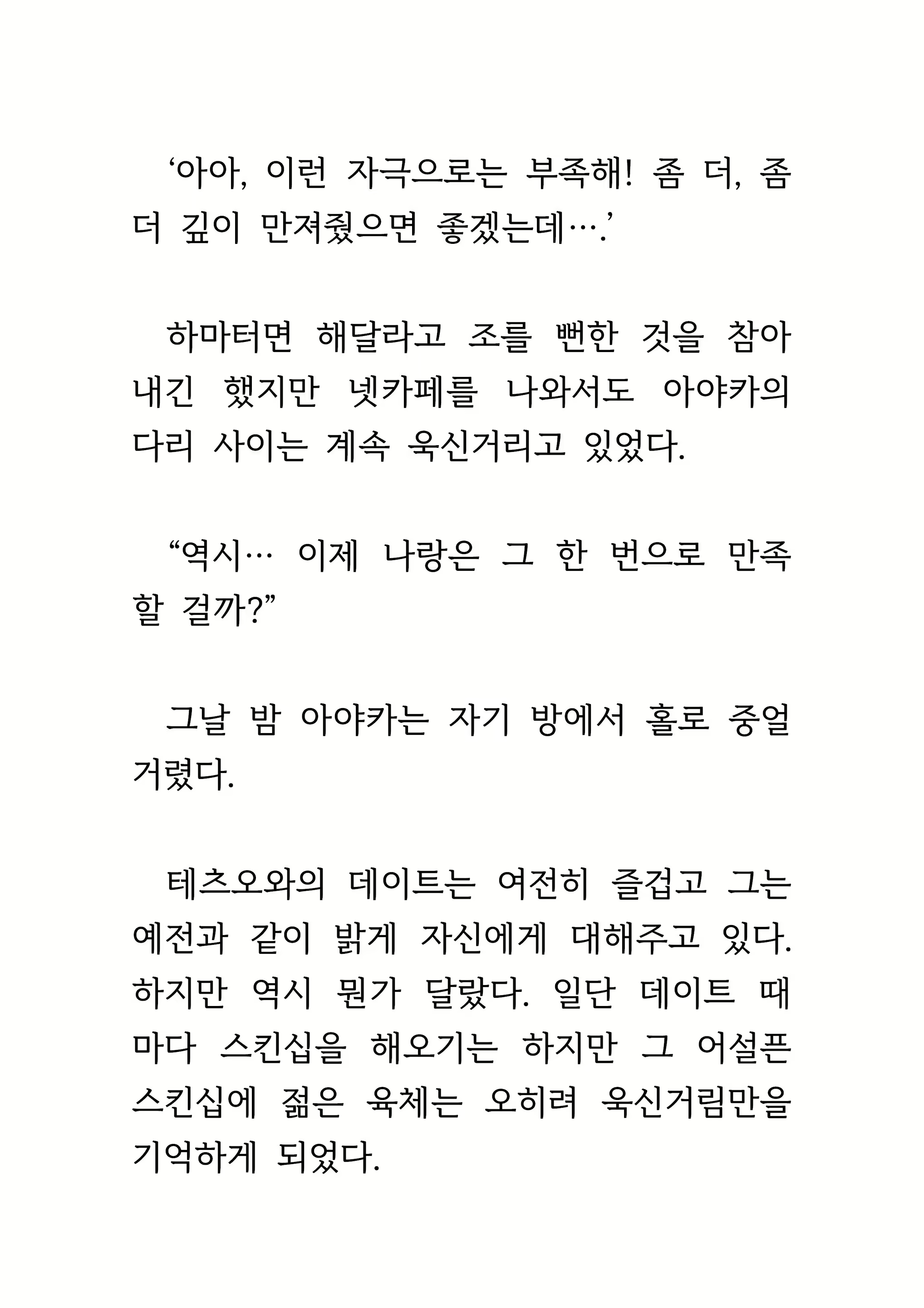 Content 1693957 - 248 페이지