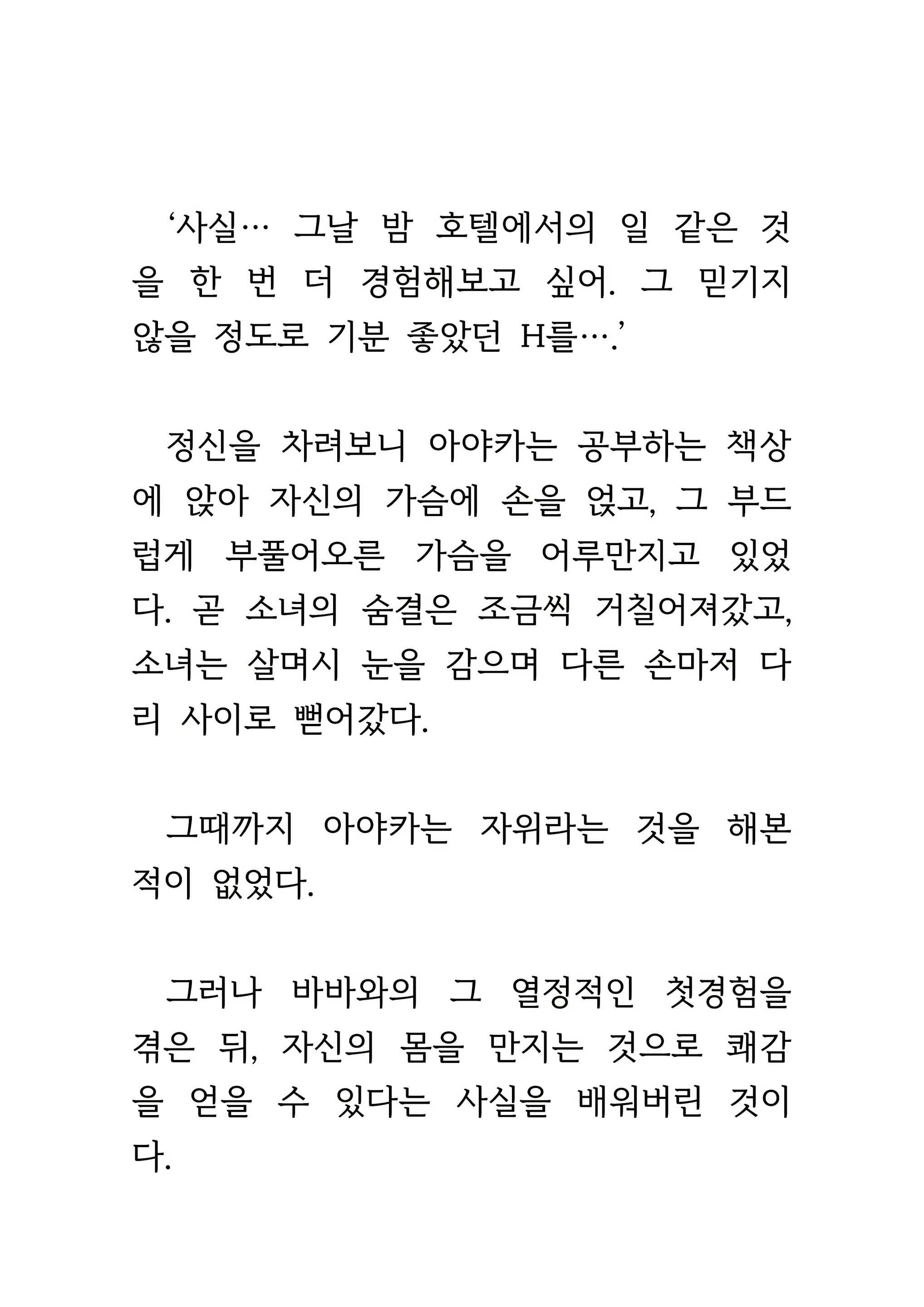 Content 1693957 - 249 페이지