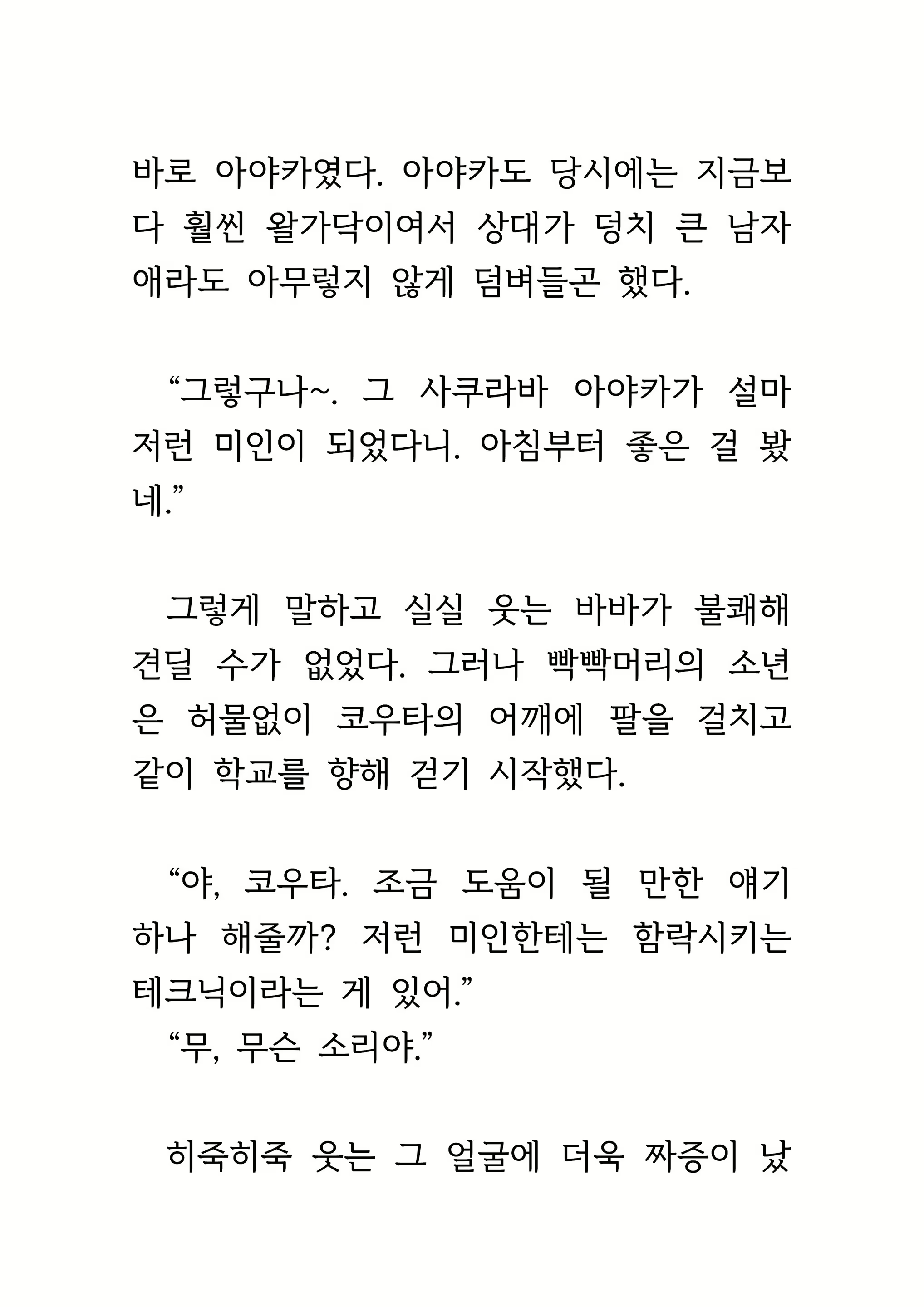 Content 1693957 - 25 페이지