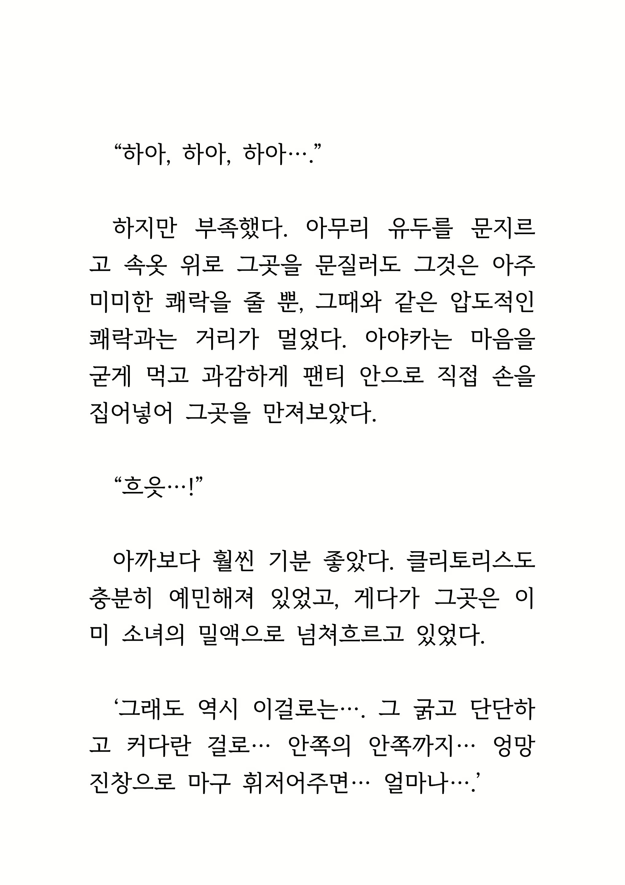 Content 1693957 - 250 페이지