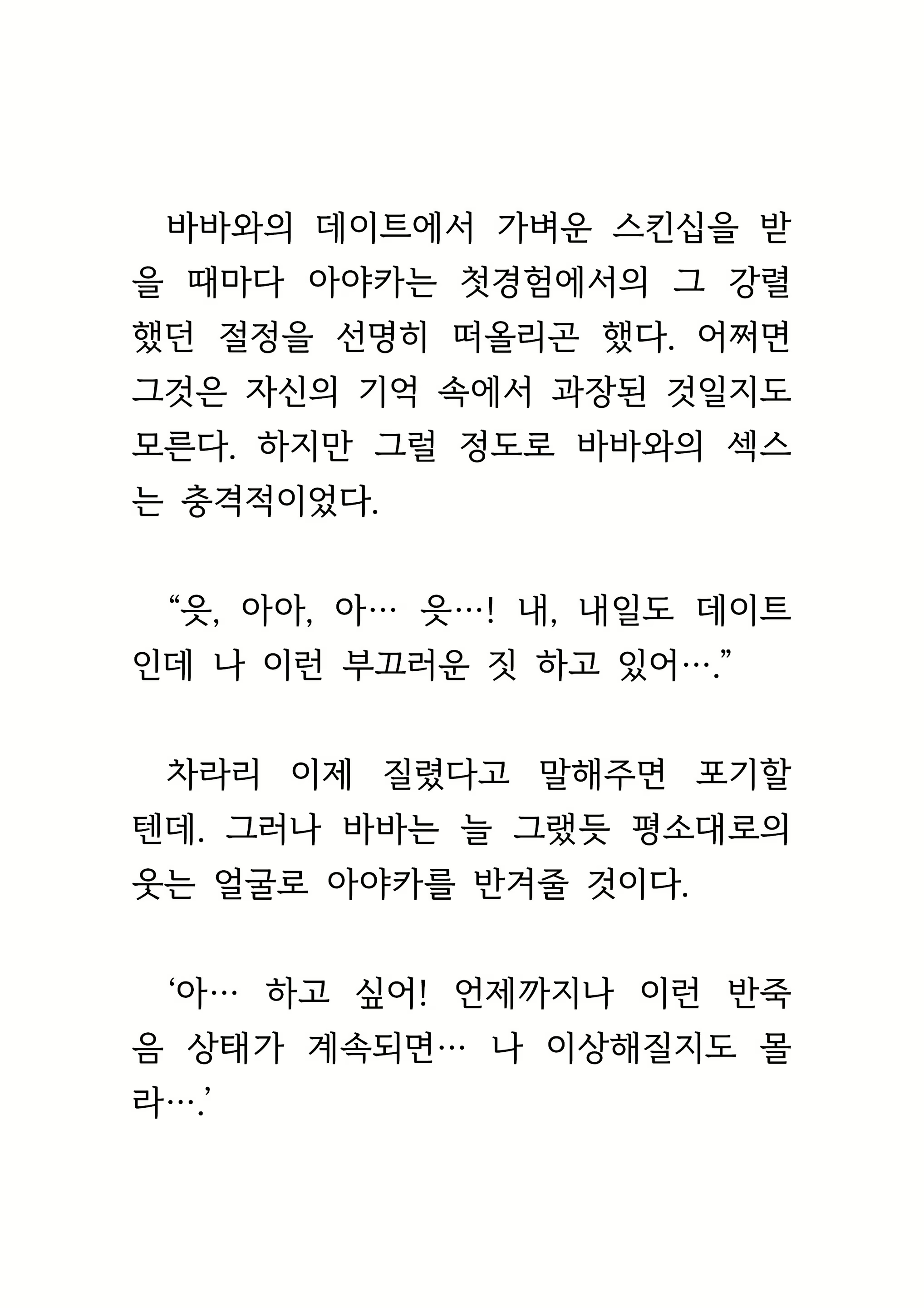Content 1693957 - 251 페이지
