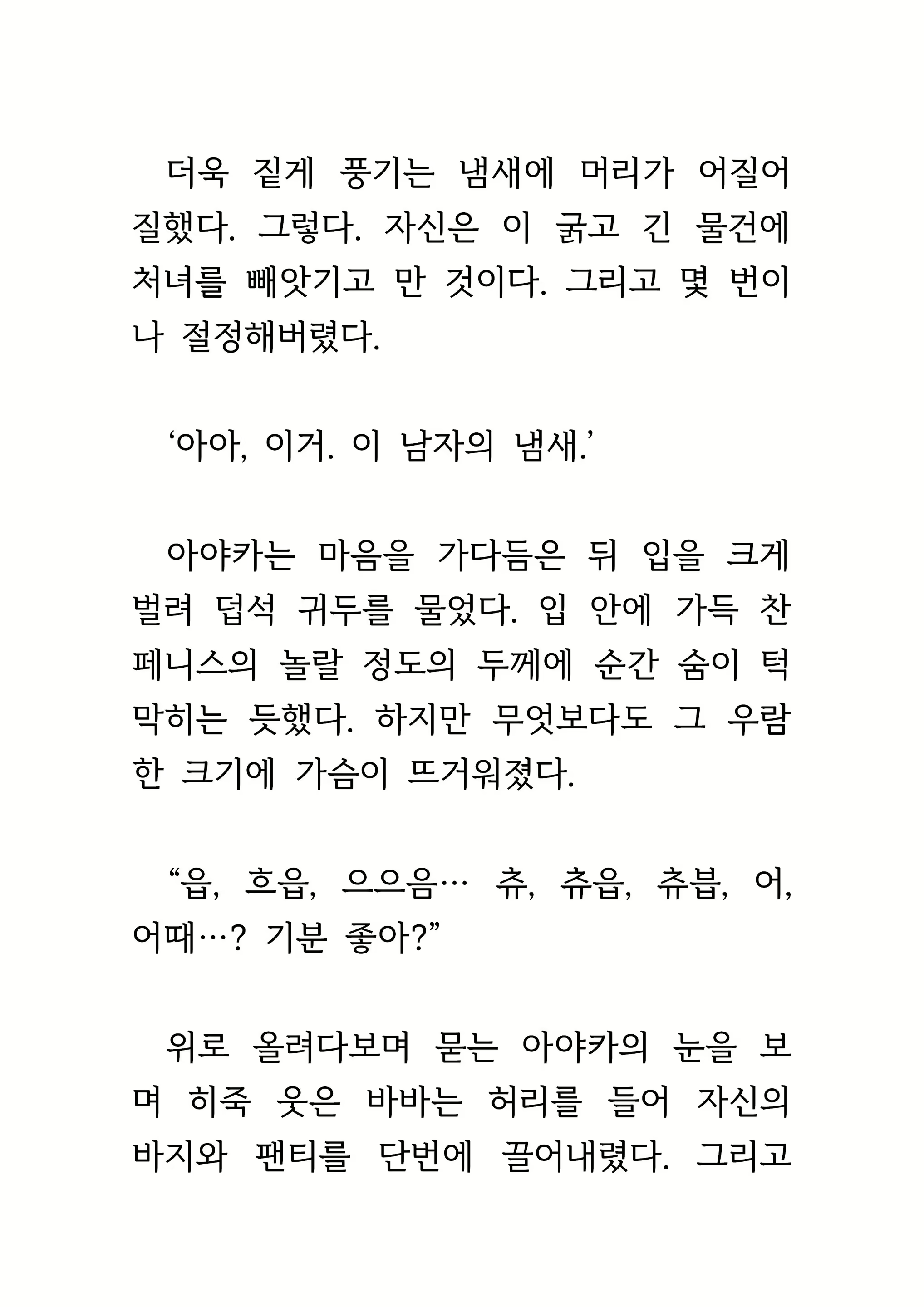 Content 1693957 - 257 페이지