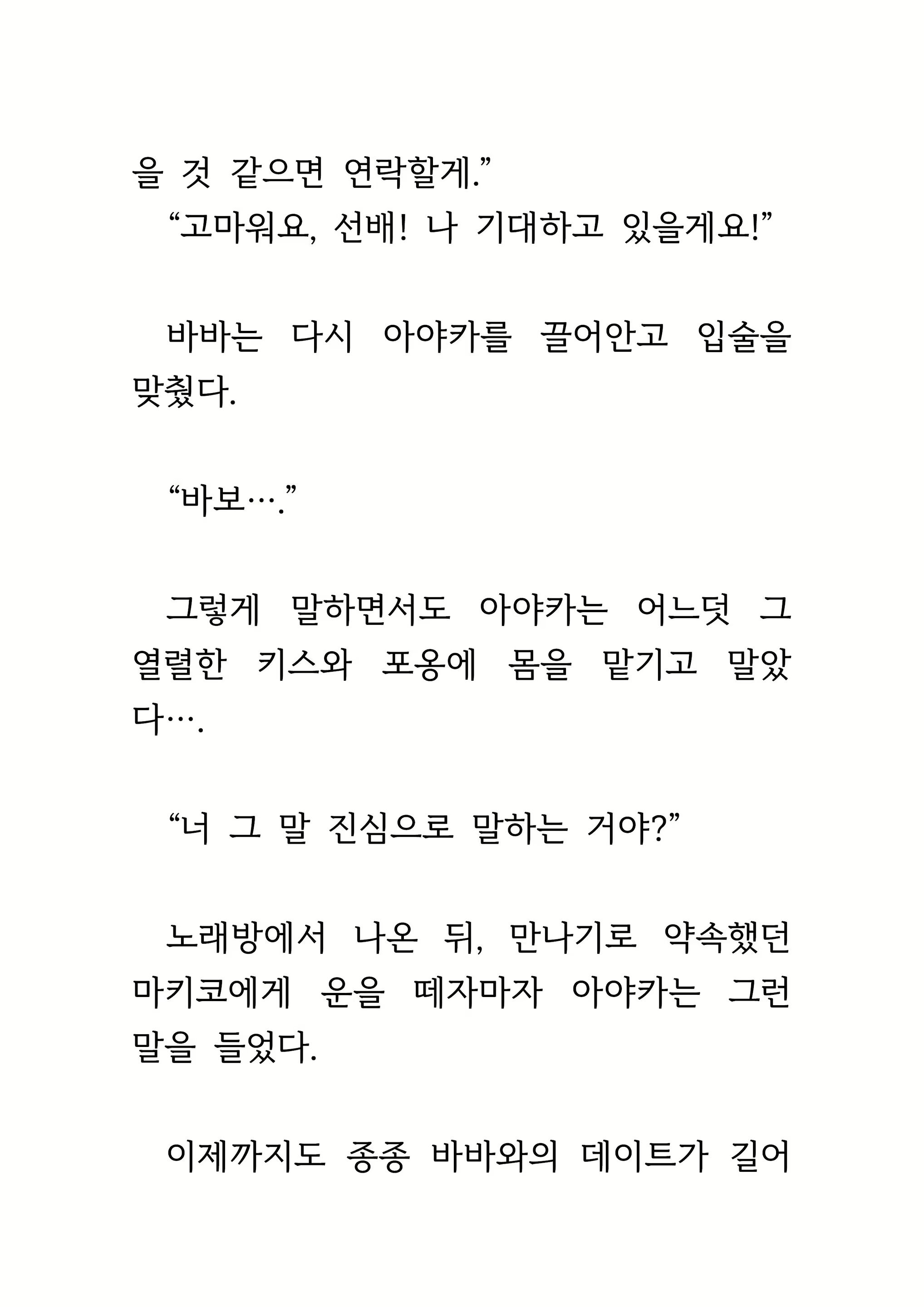 Content 1693957 - 266 페이지