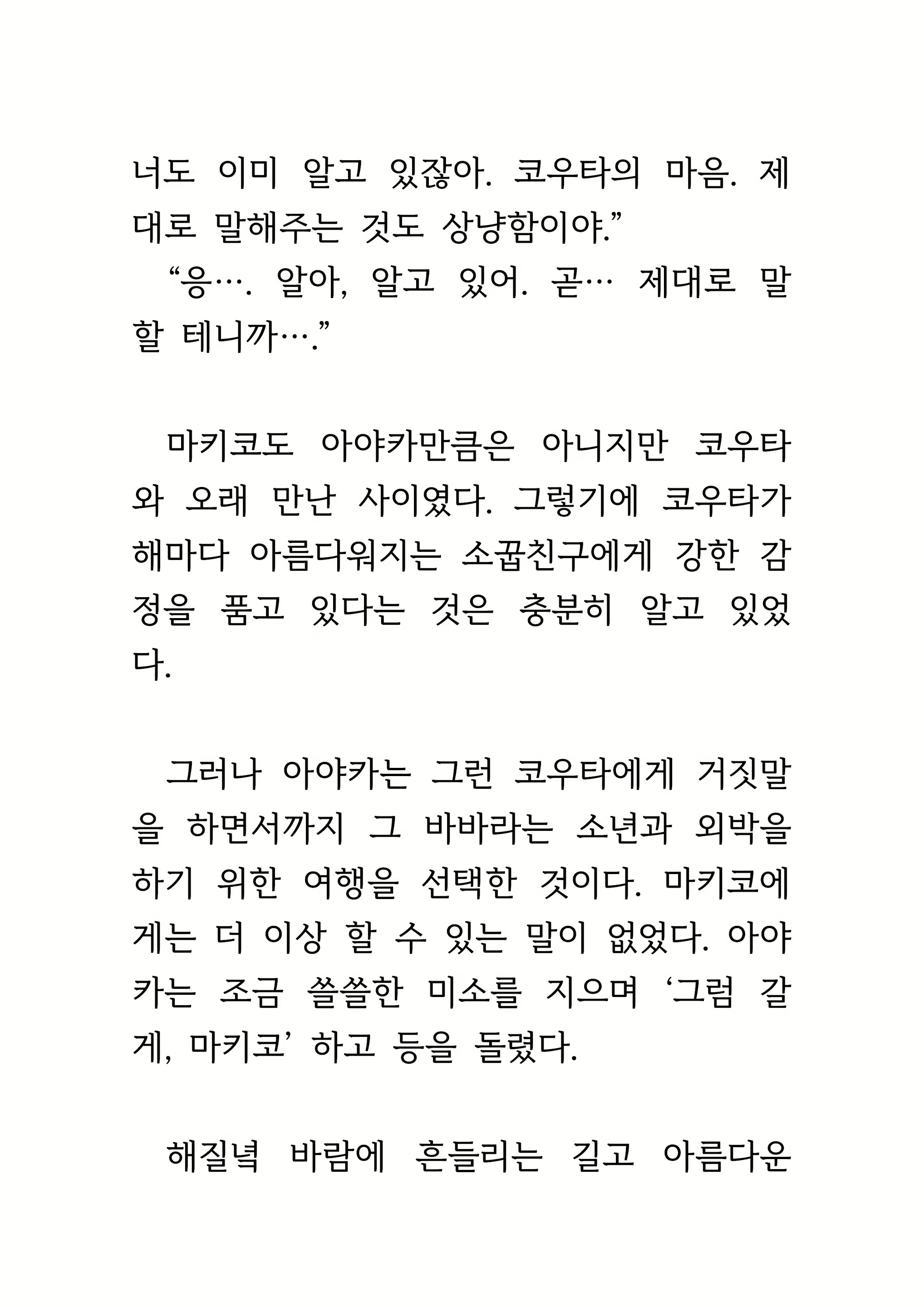Content 1693957 - 269 페이지