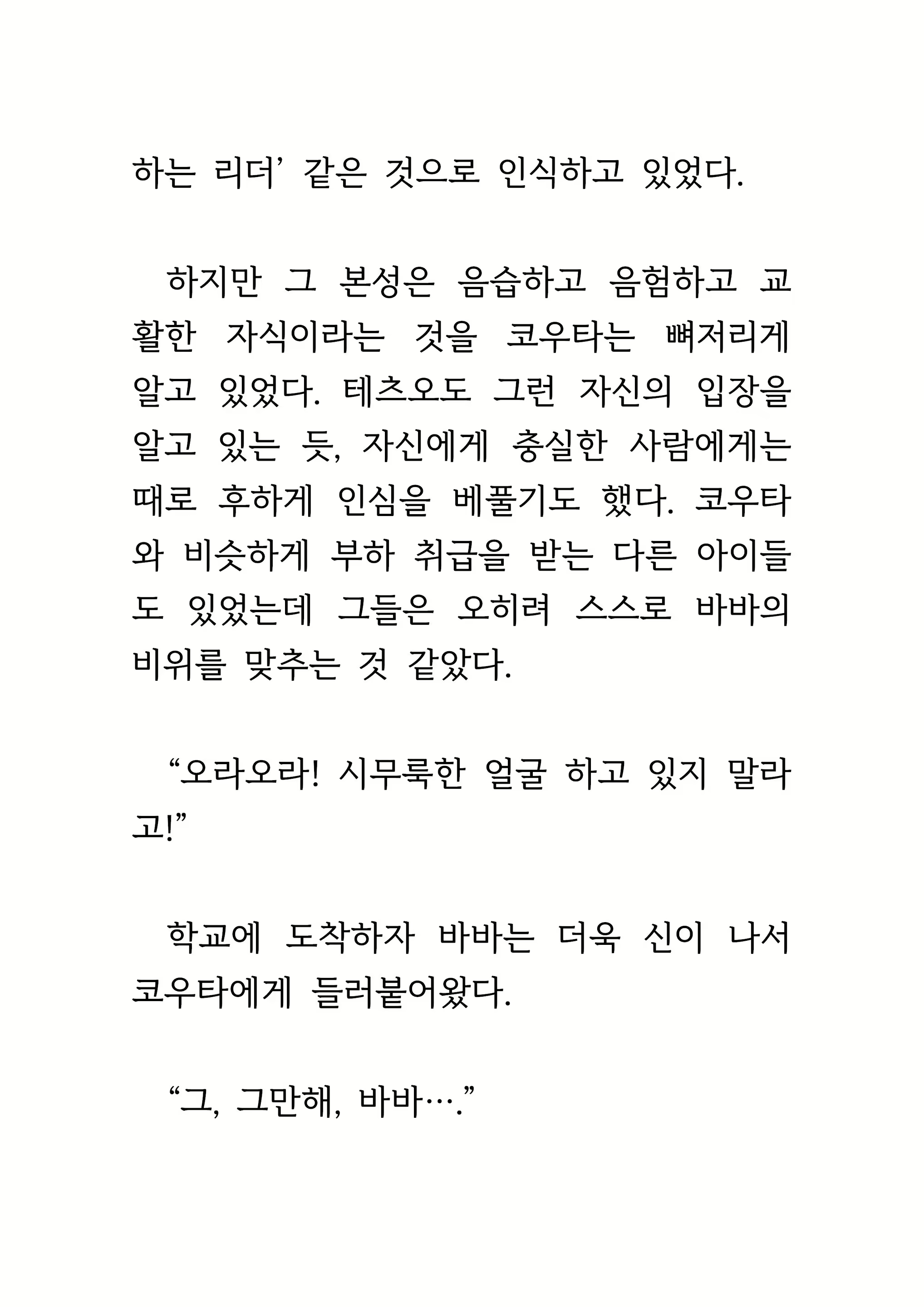 Content 1693957 - 27 페이지