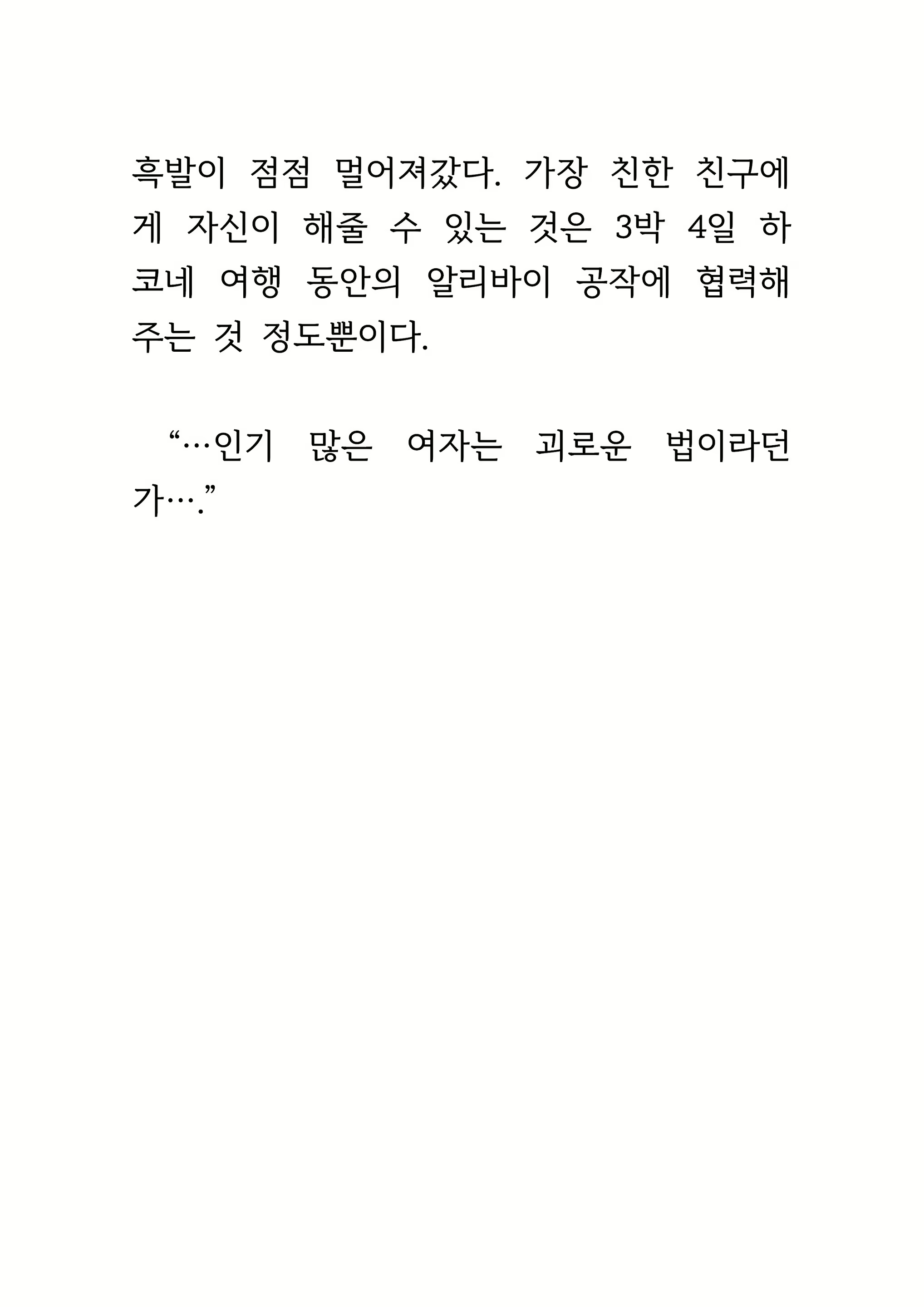 Content 1693957 - 270 페이지