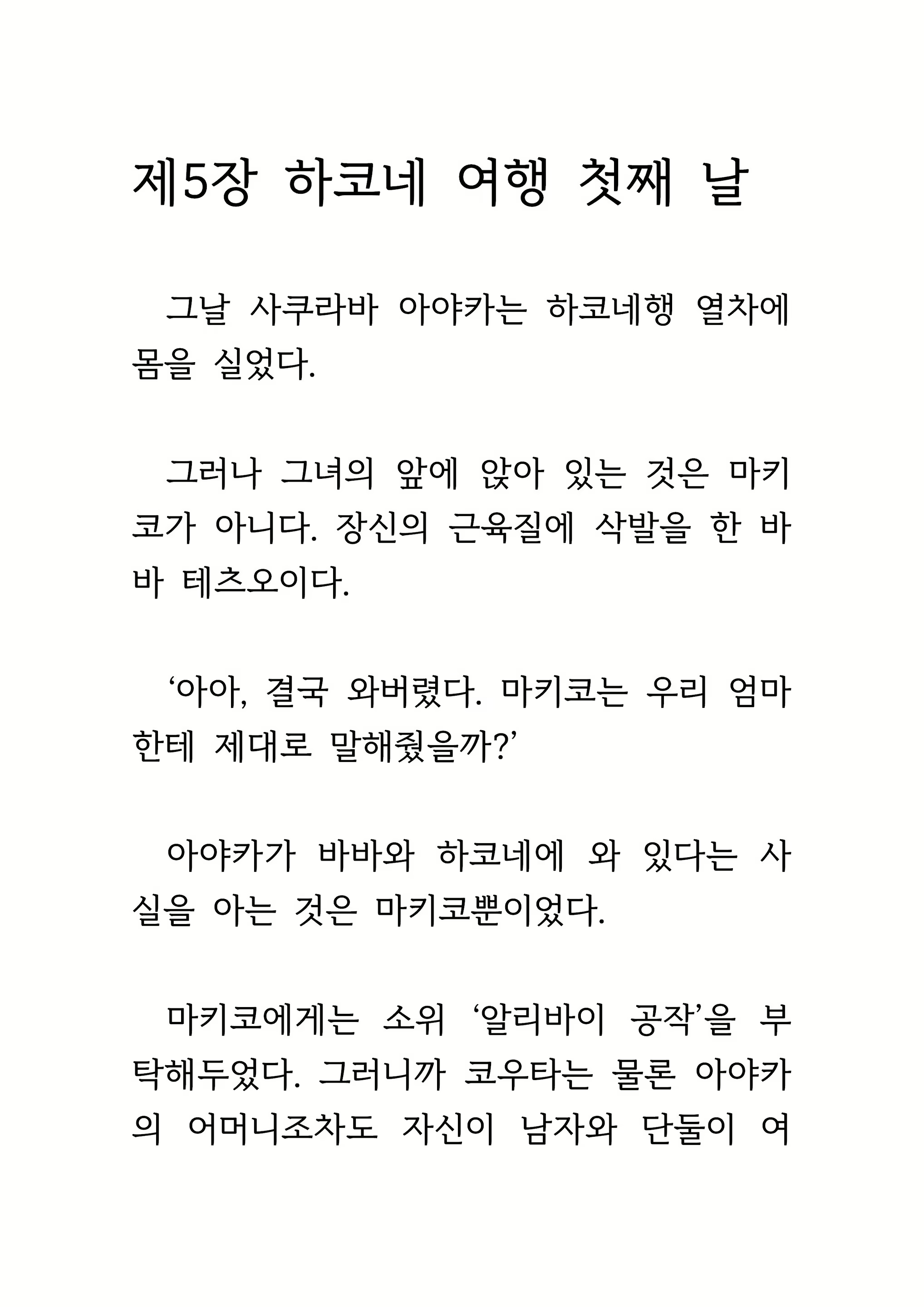 Content 1693957 - 271 페이지