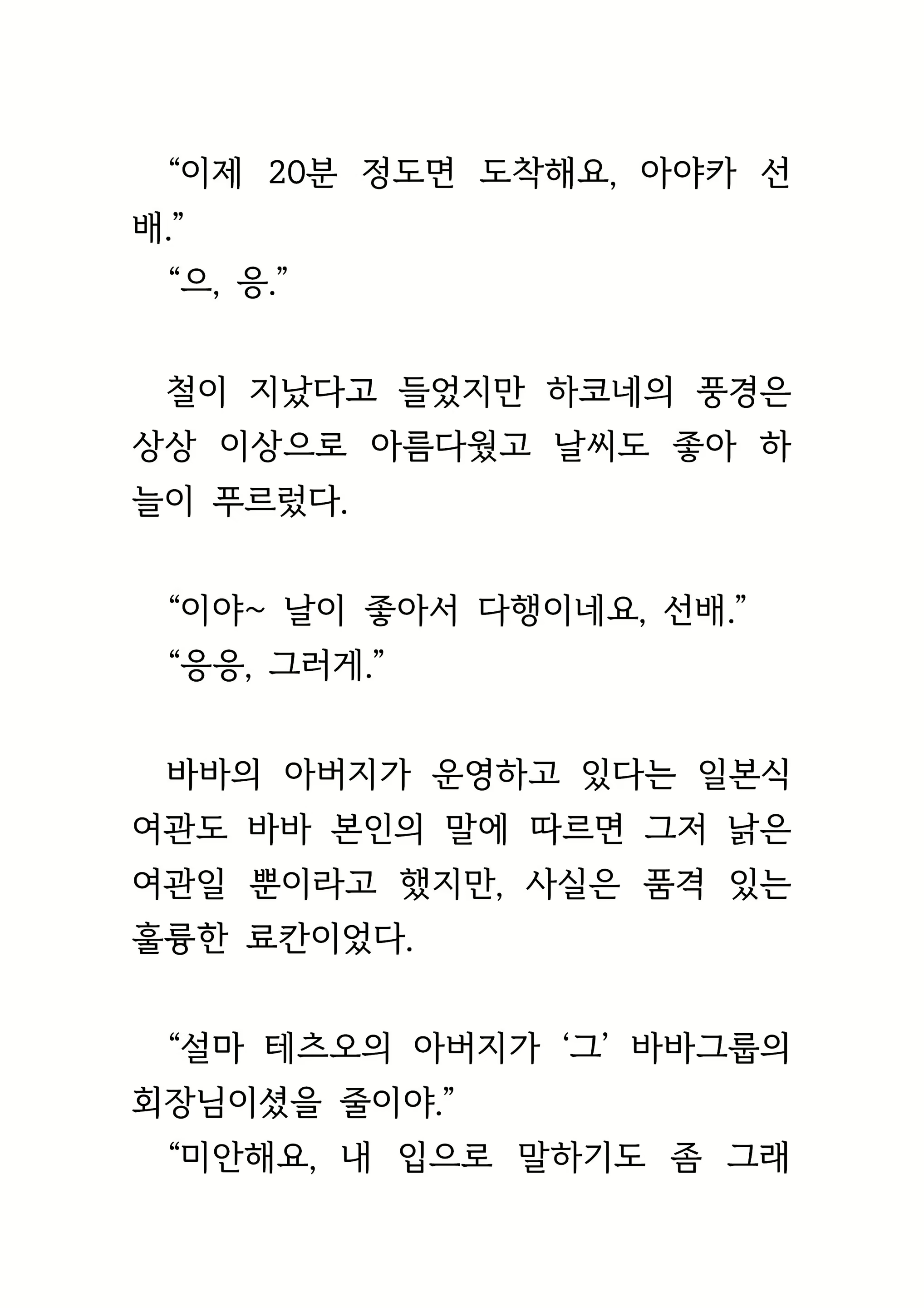 Content 1693957 - 273 페이지