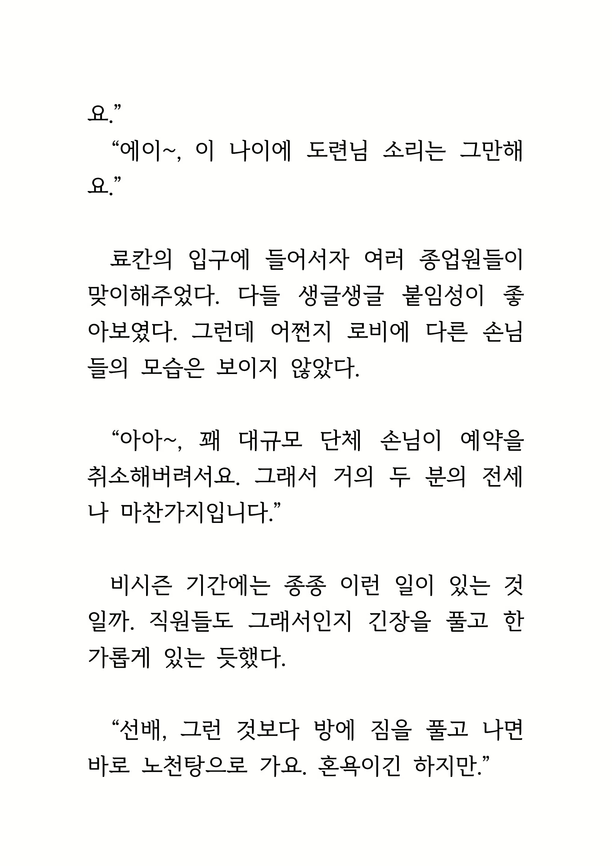 Content 1693957 - 275 페이지