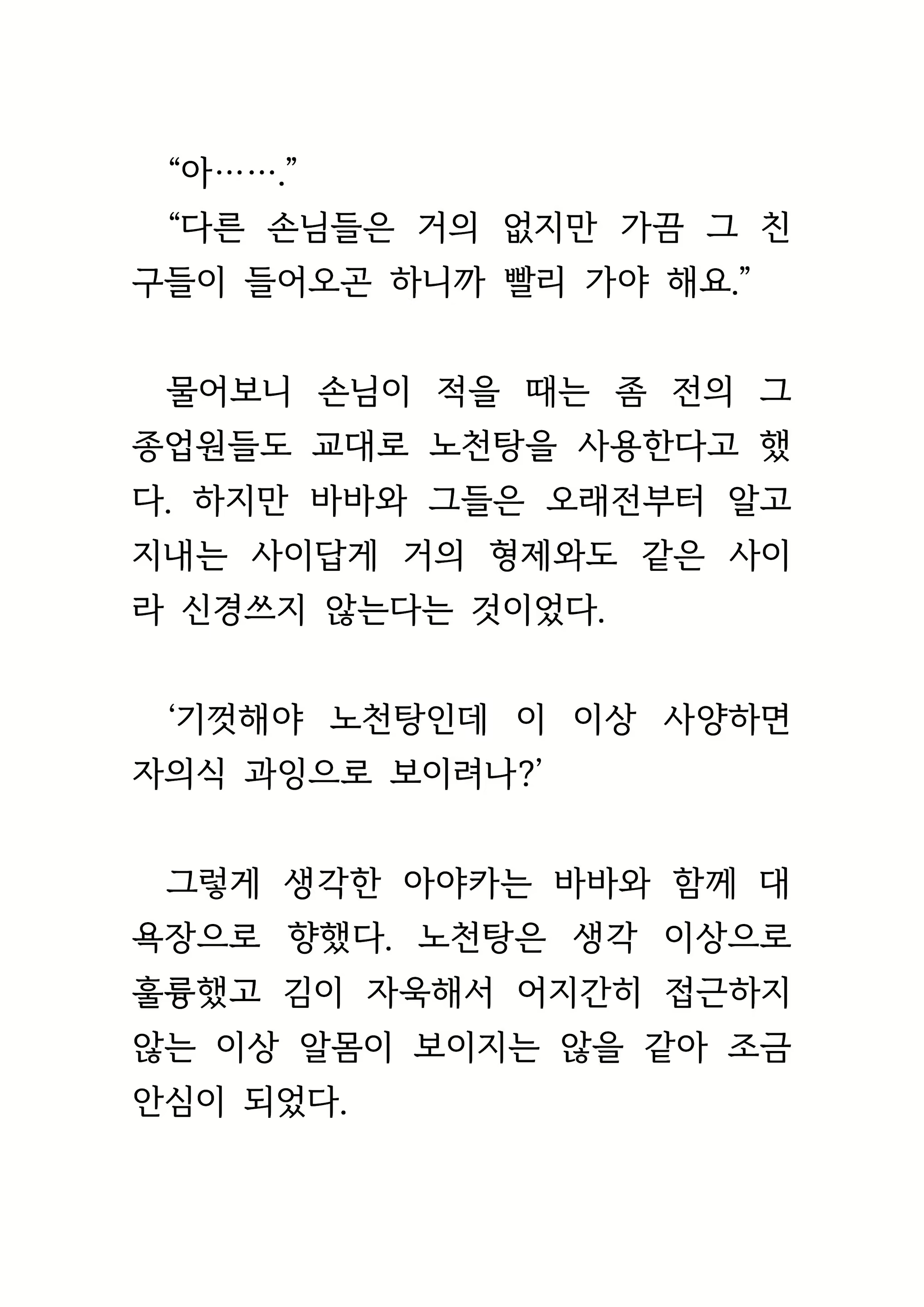 Content 1693957 - 276 페이지