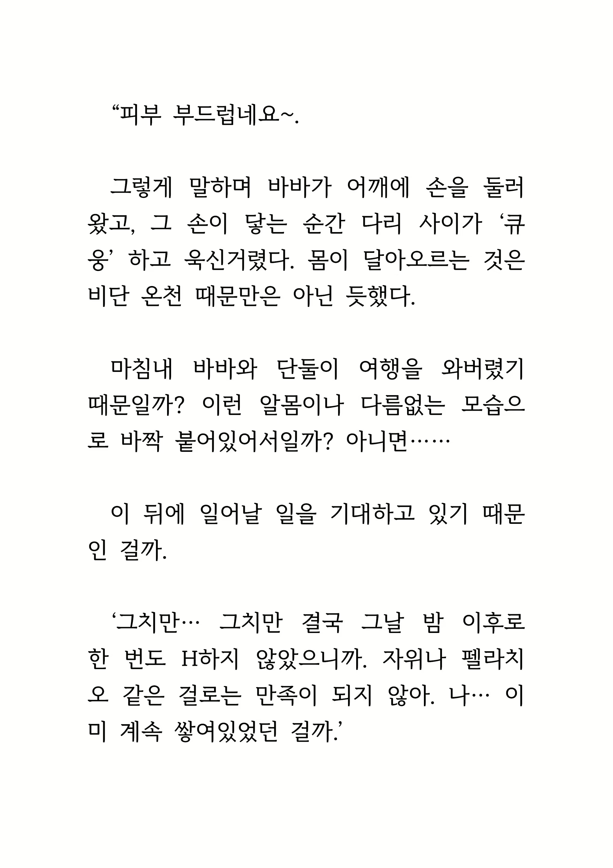 Content 1693957 - 279 페이지
