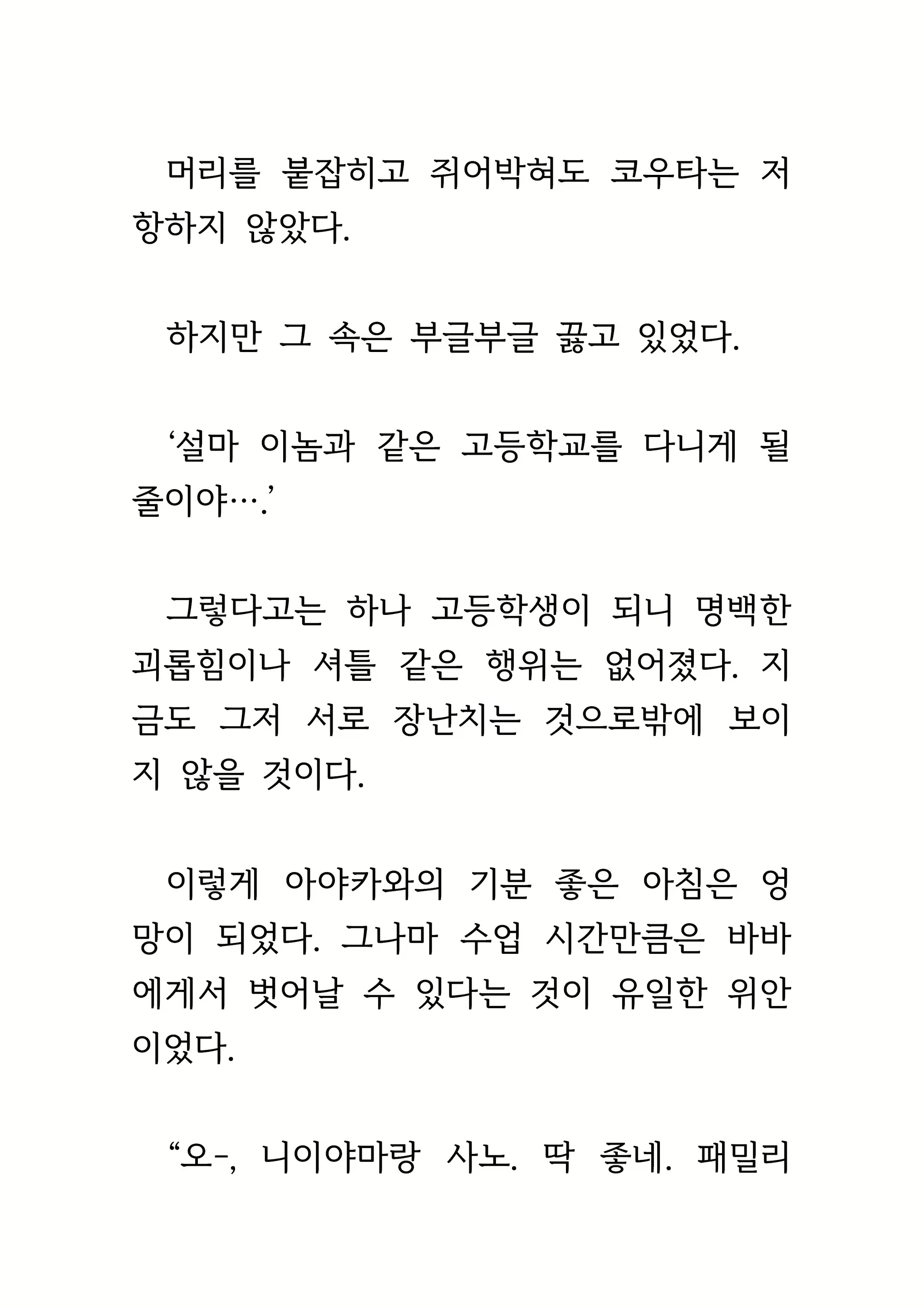 Content 1693957 - 28 페이지