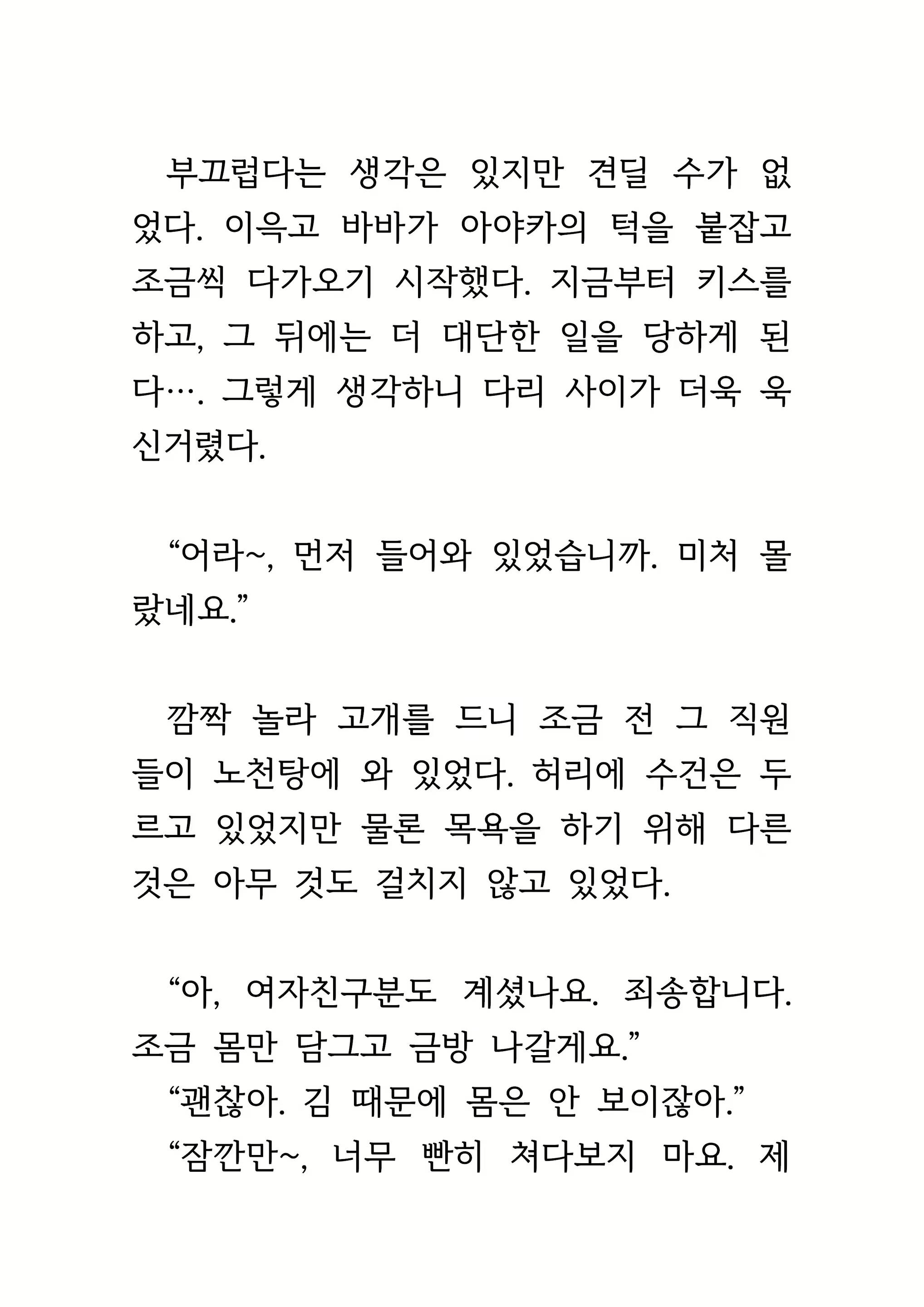 Content 1693957 - 280 페이지