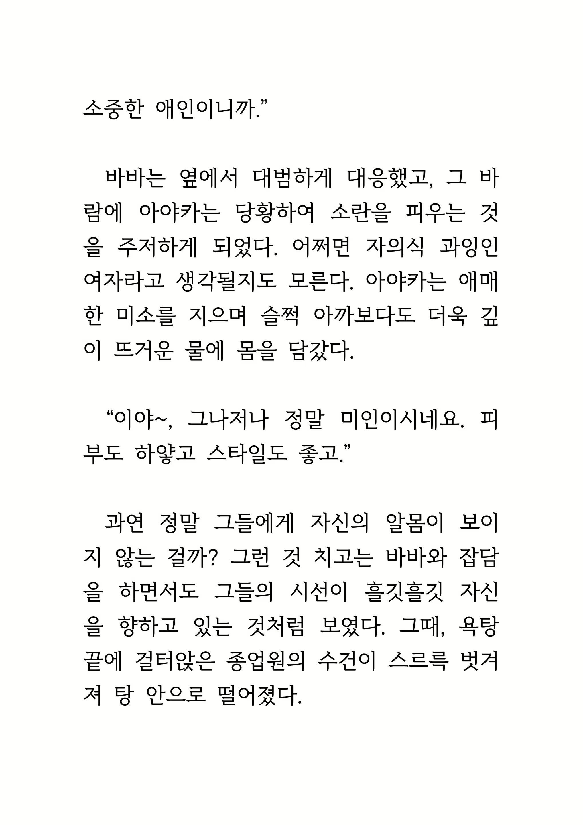 Content 1693957 - 281 페이지