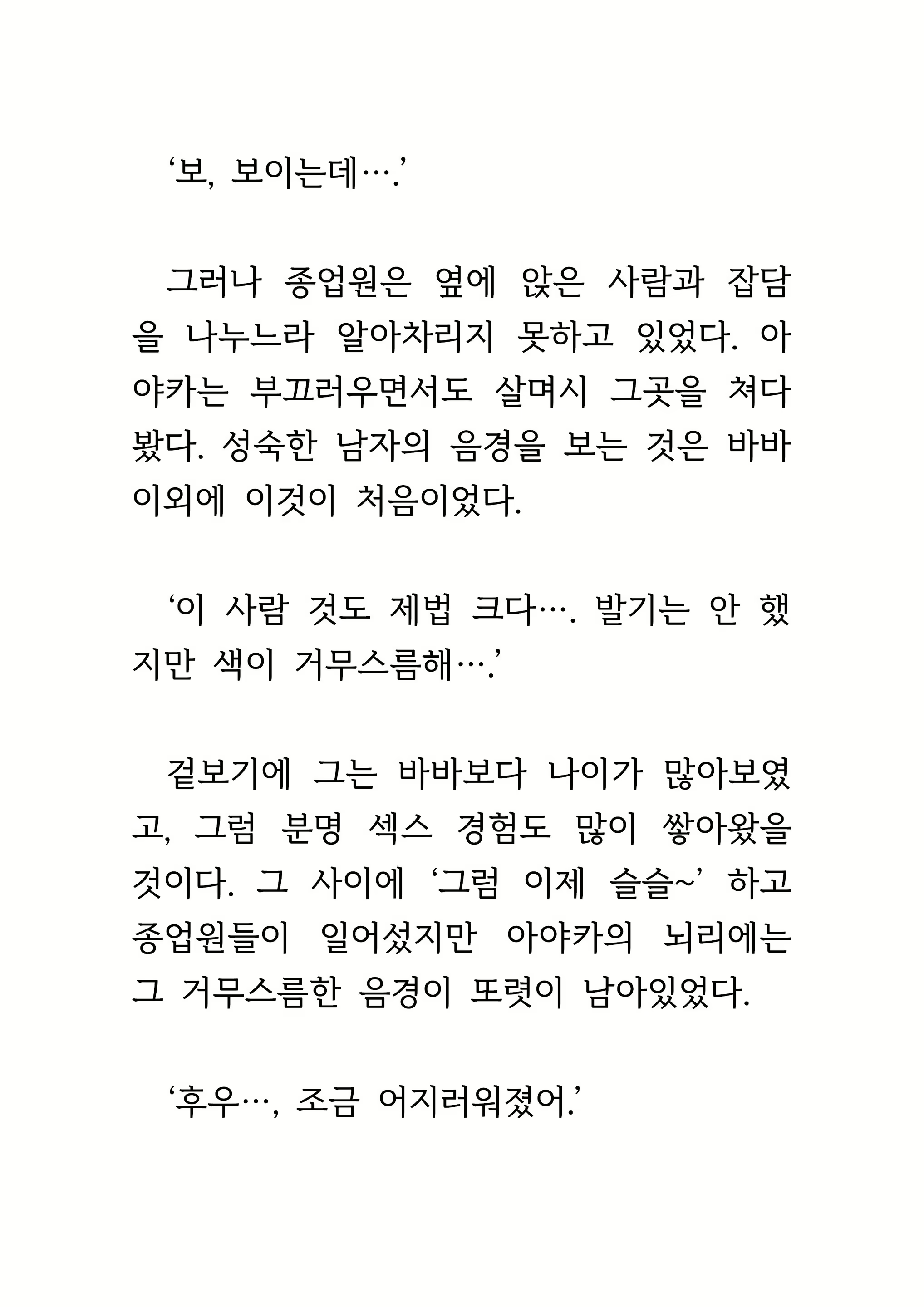 Content 1693957 - 282 페이지