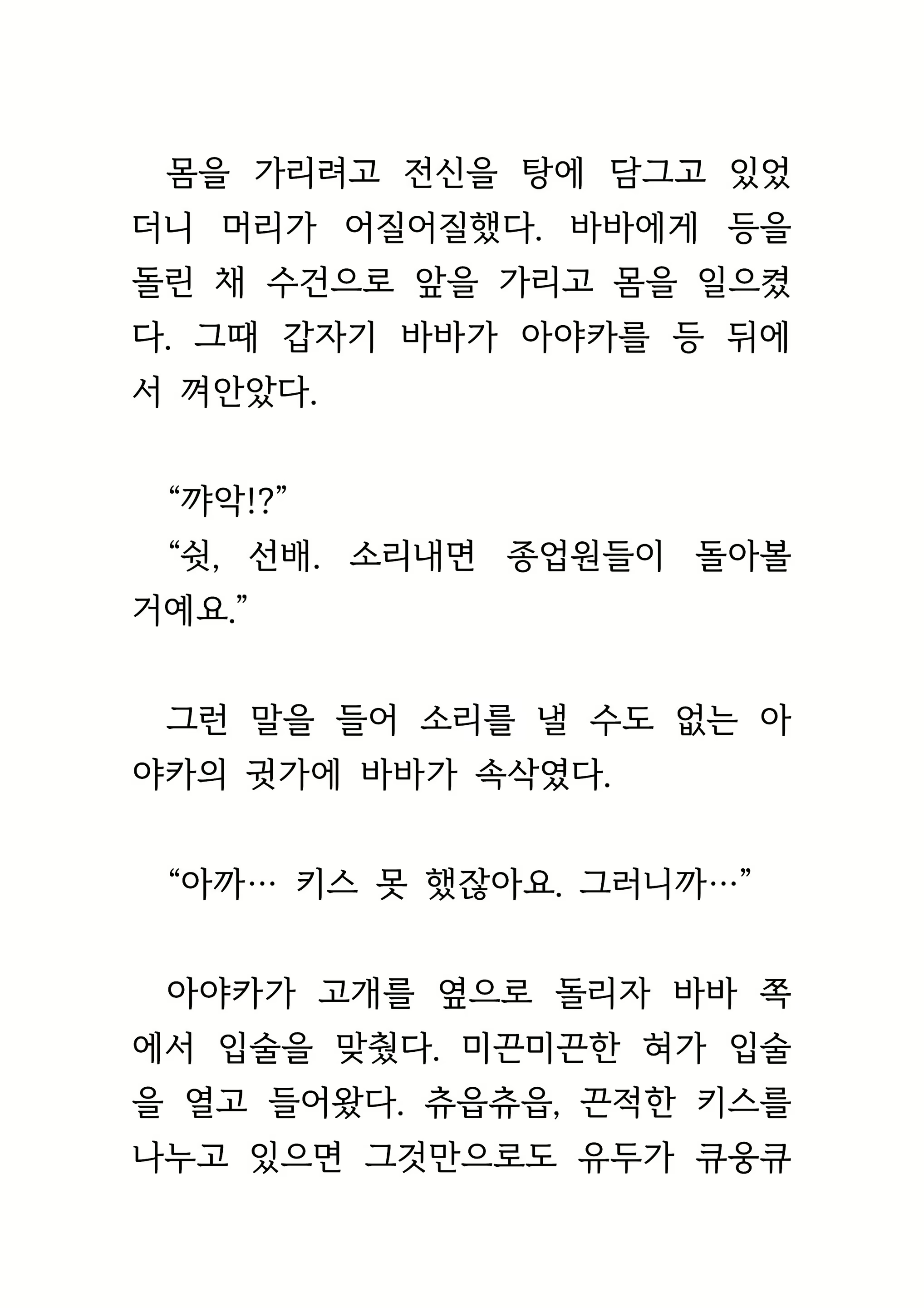 Content 1693957 - 283 페이지