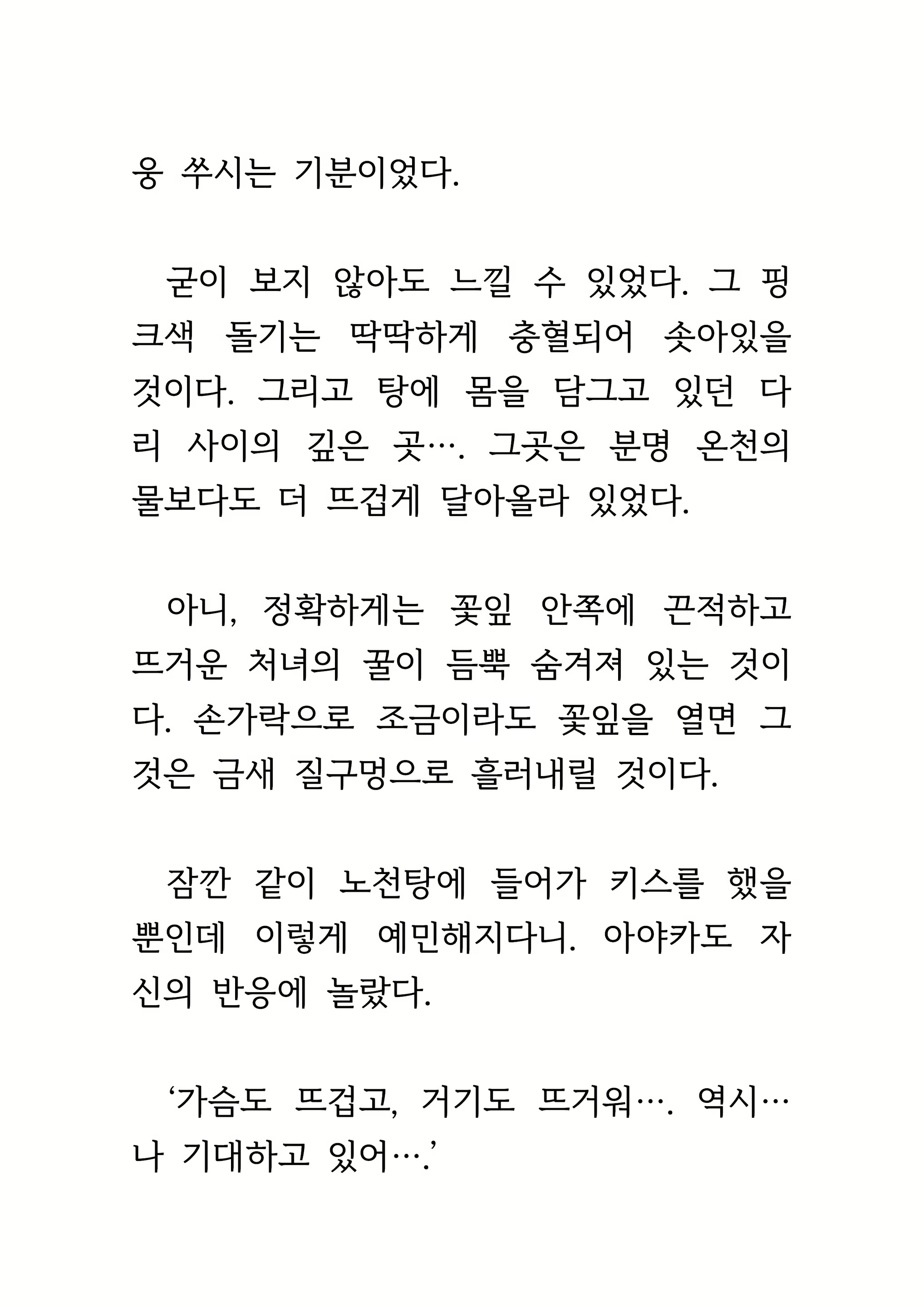 Content 1693957 - 284 페이지