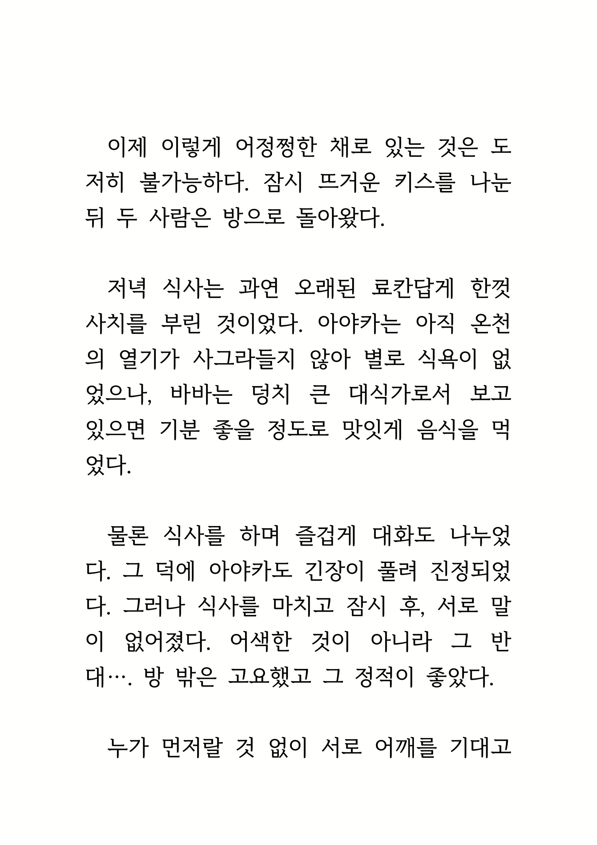 Content 1693957 - 285 페이지