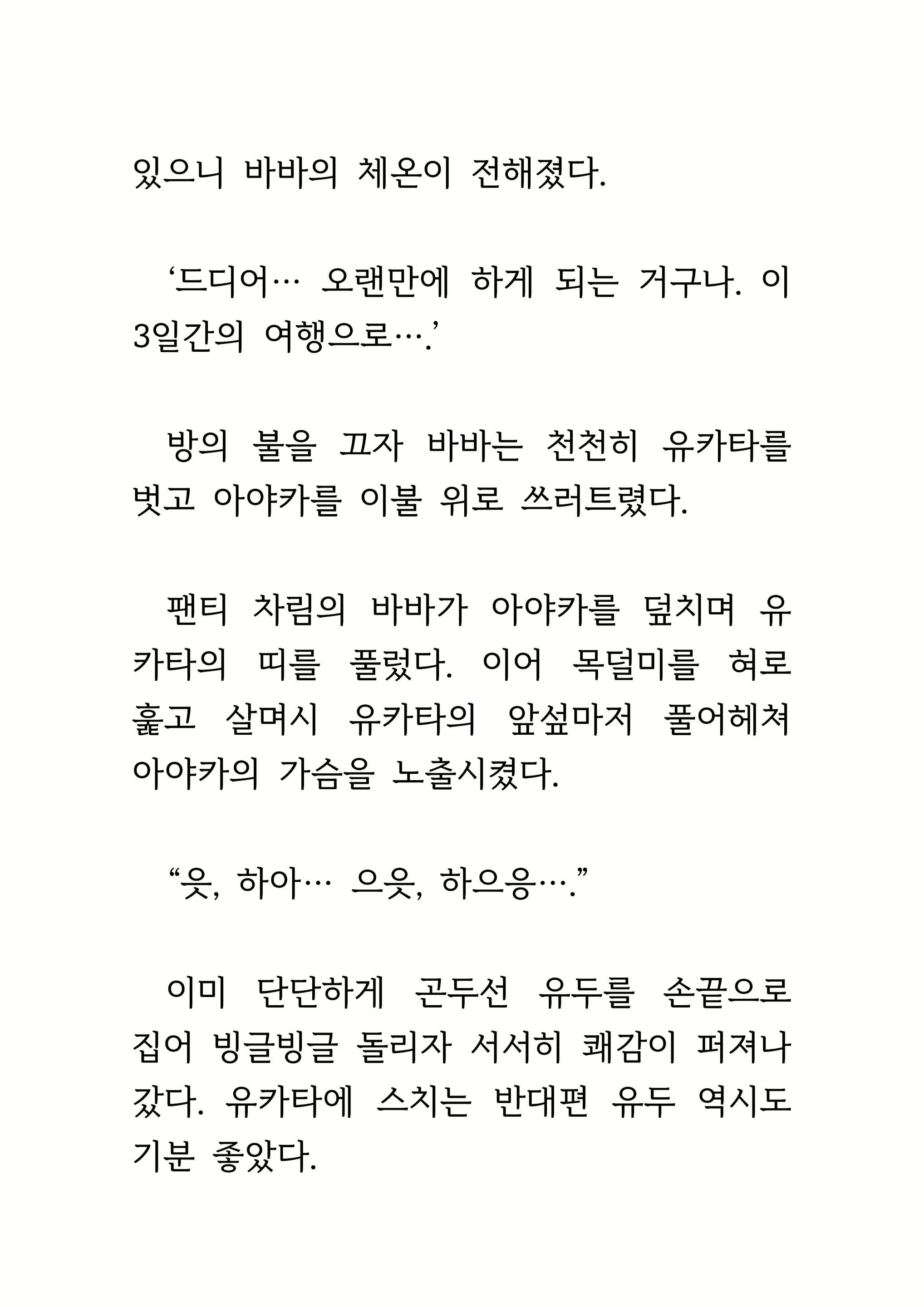 Content 1693957 - 286 페이지