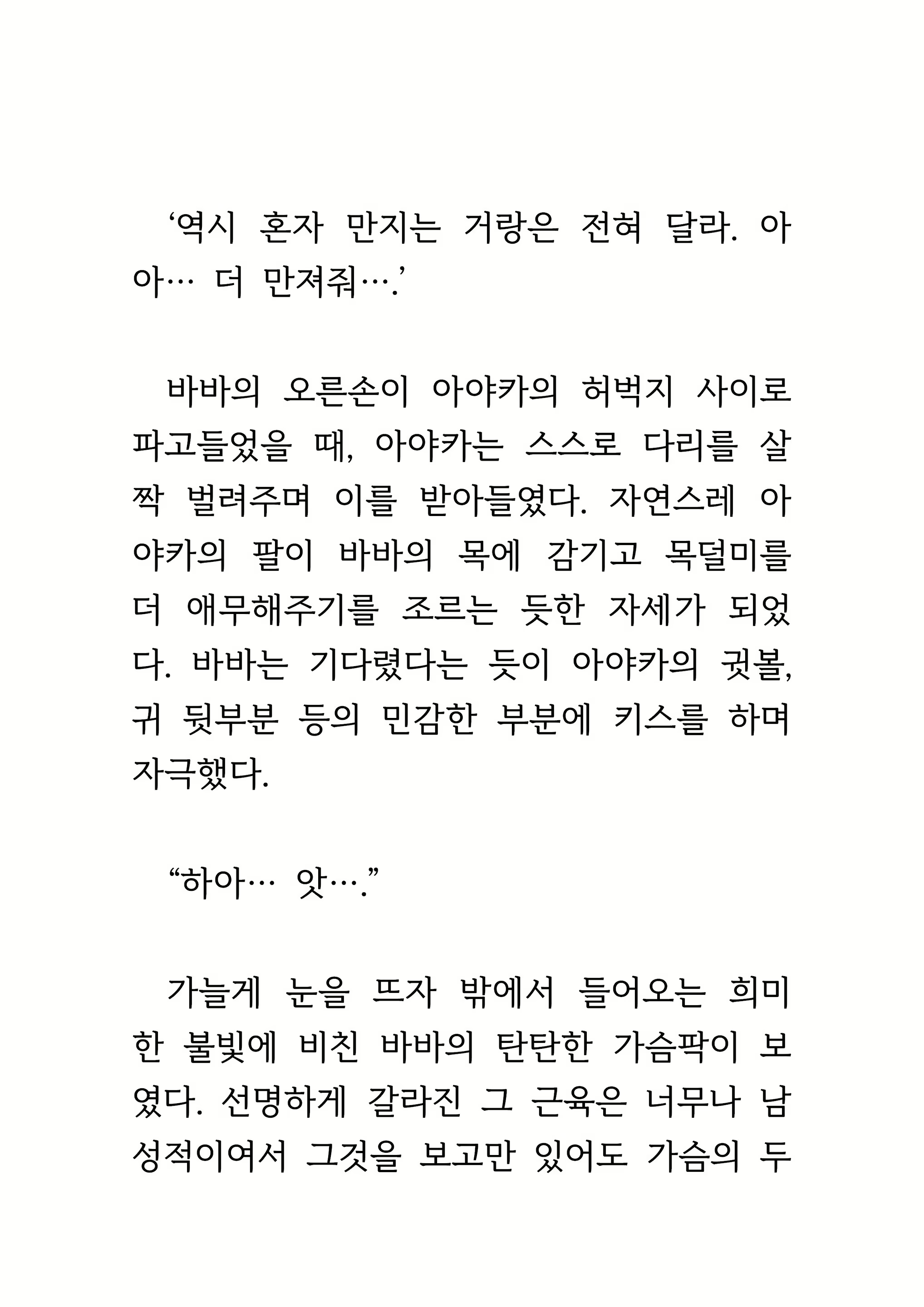 Content 1693957 - 287 페이지