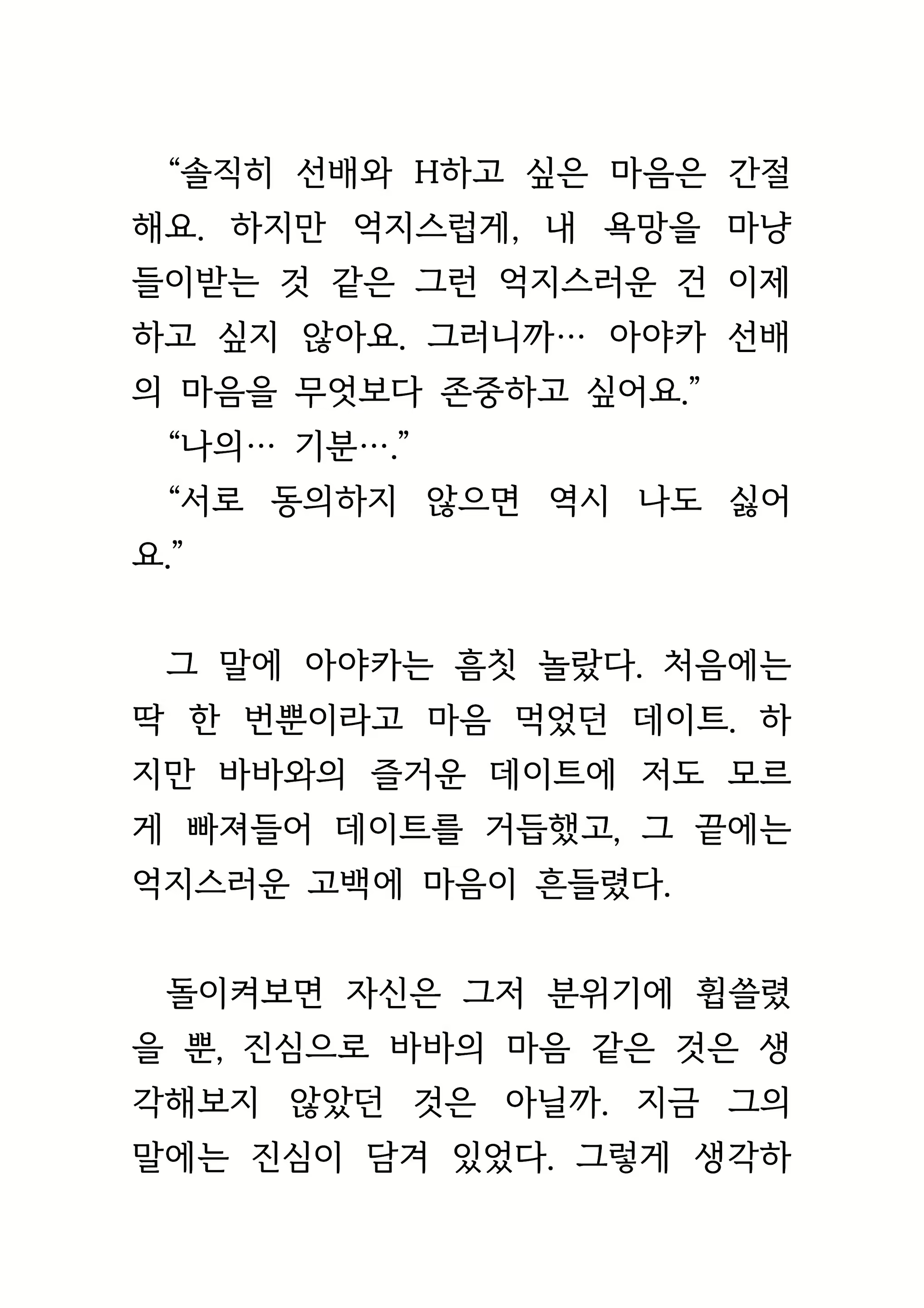 Content 1693957 - 289 페이지