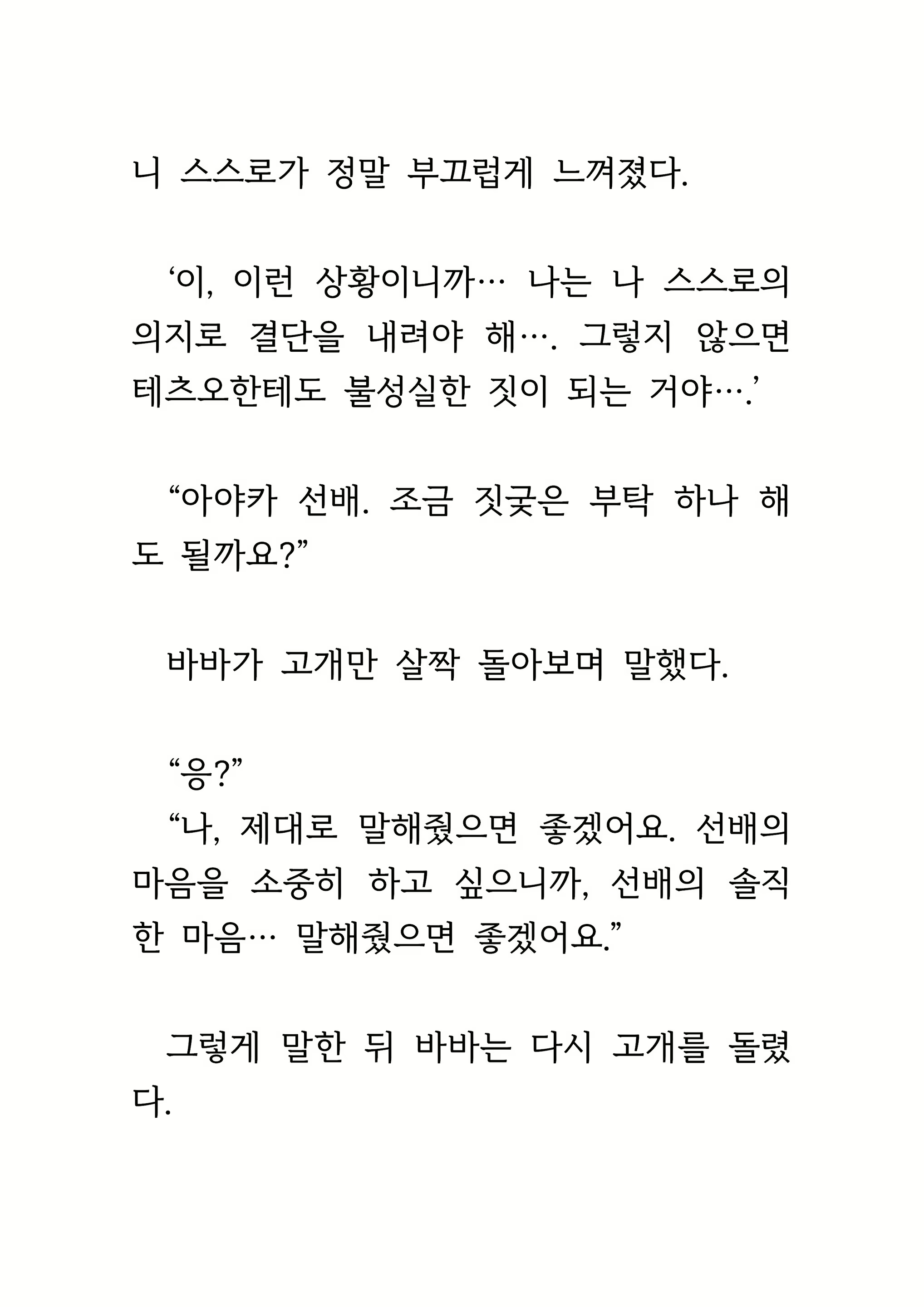 Content 1693957 - 290 페이지