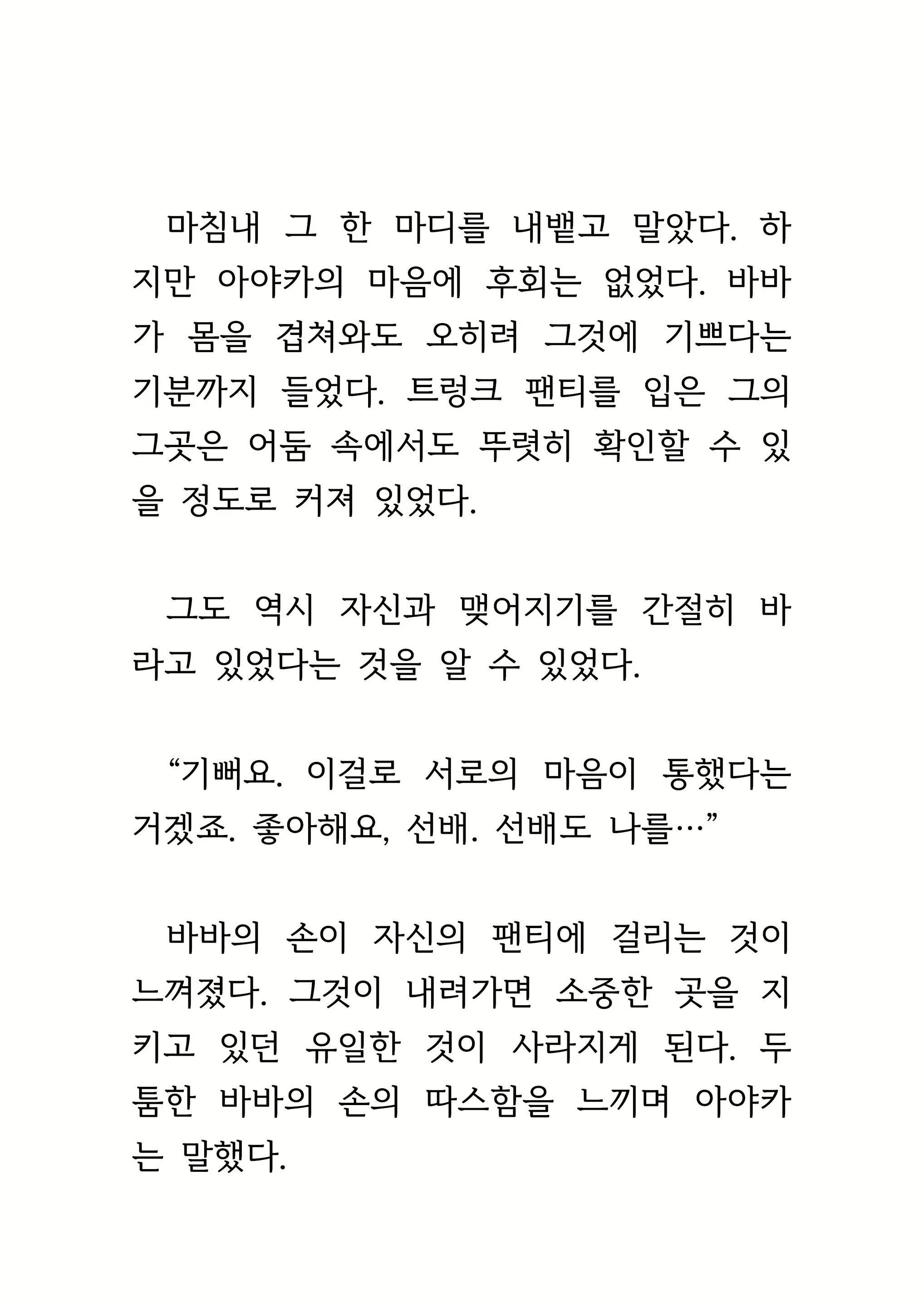 Content 1693957 - 292 페이지