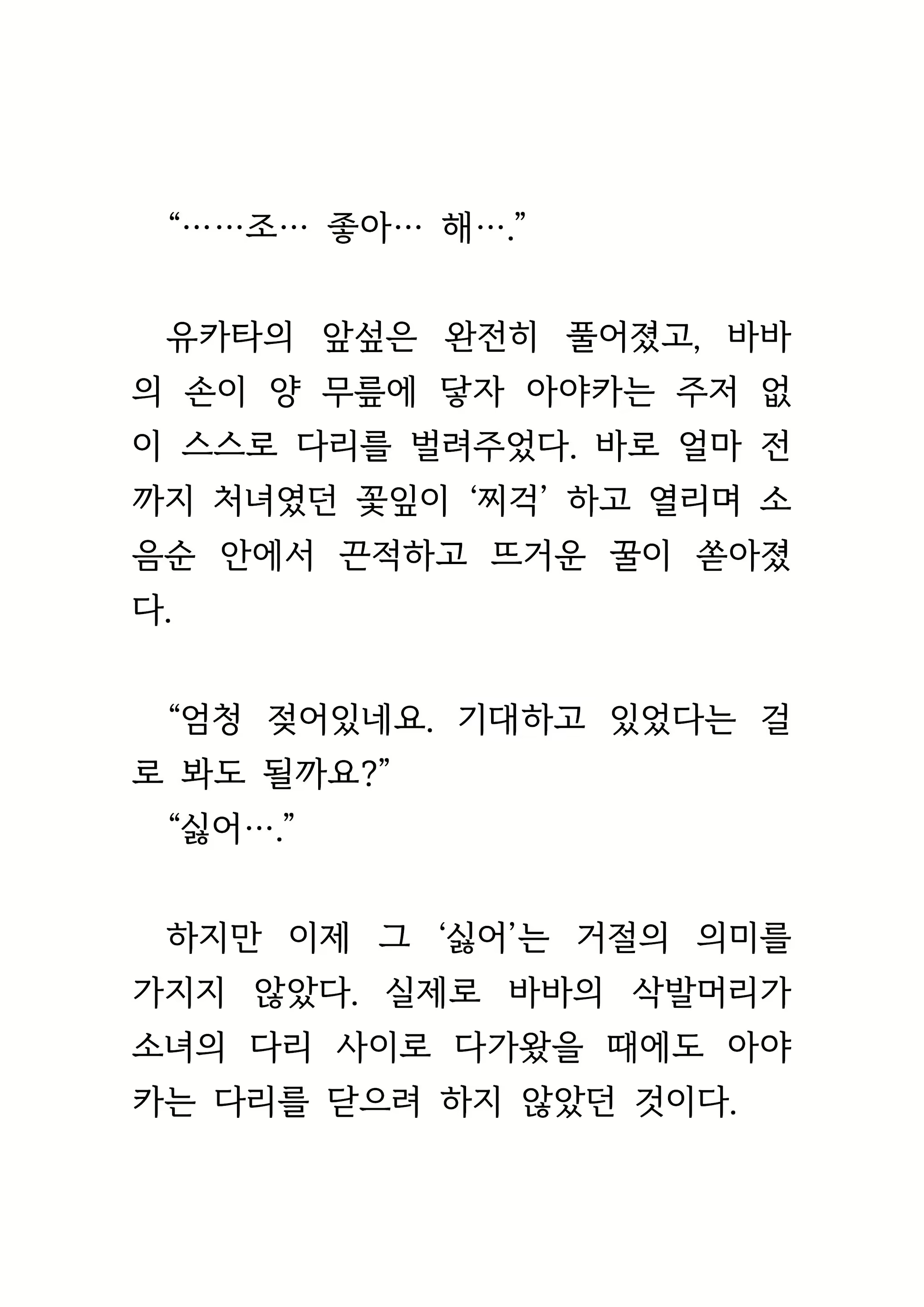 Content 1693957 - 293 페이지