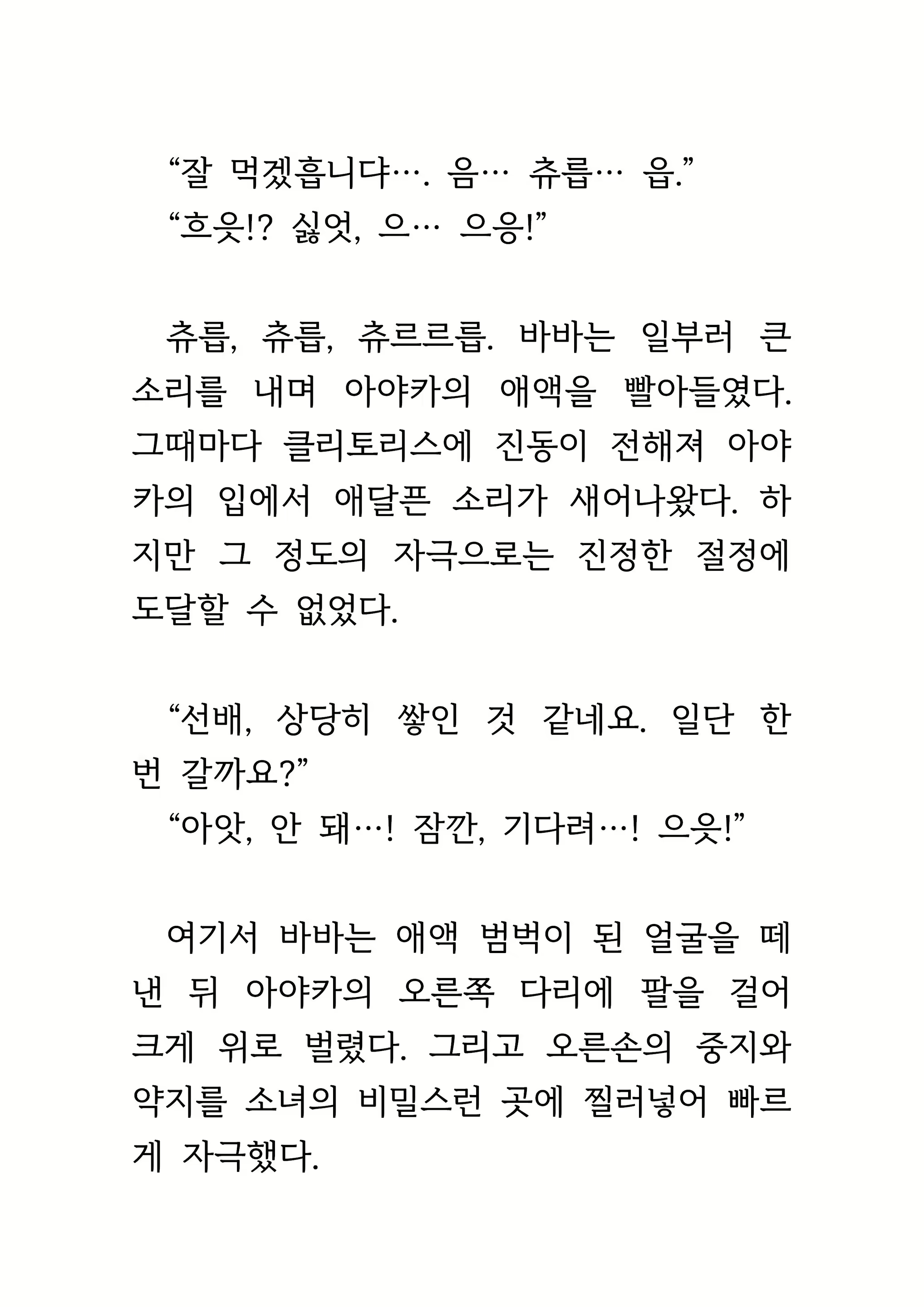 Content 1693957 - 294 페이지
