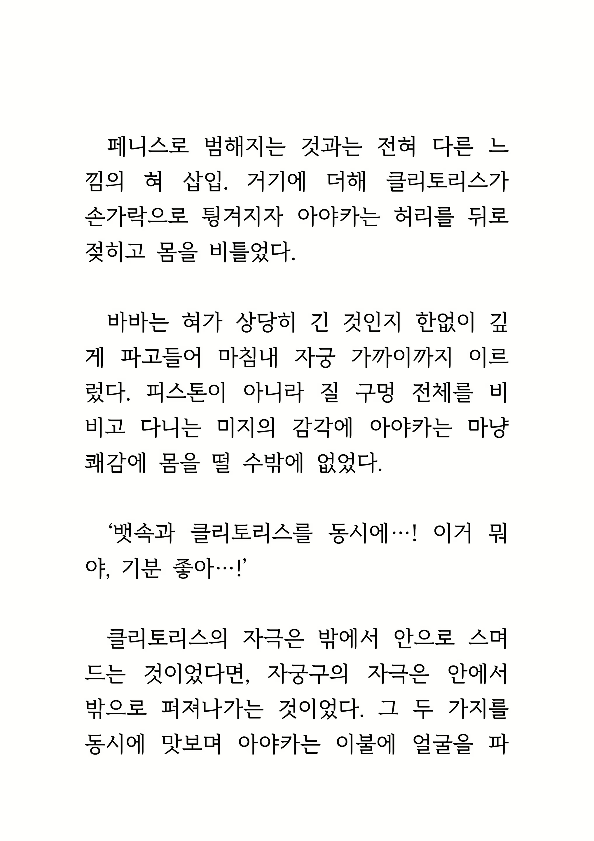 Content 1693957 - 298 페이지