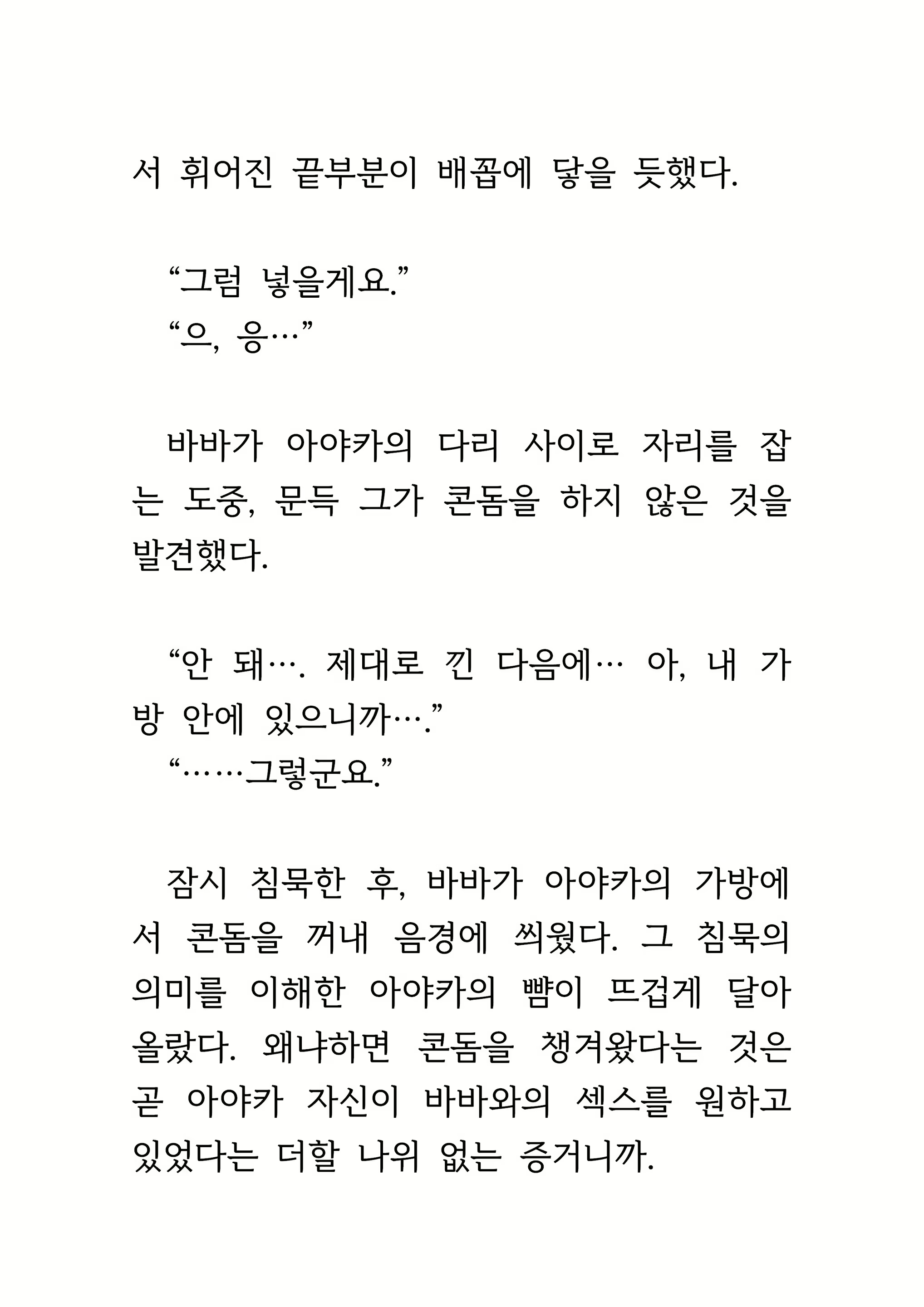Content 1693957 - 301 페이지