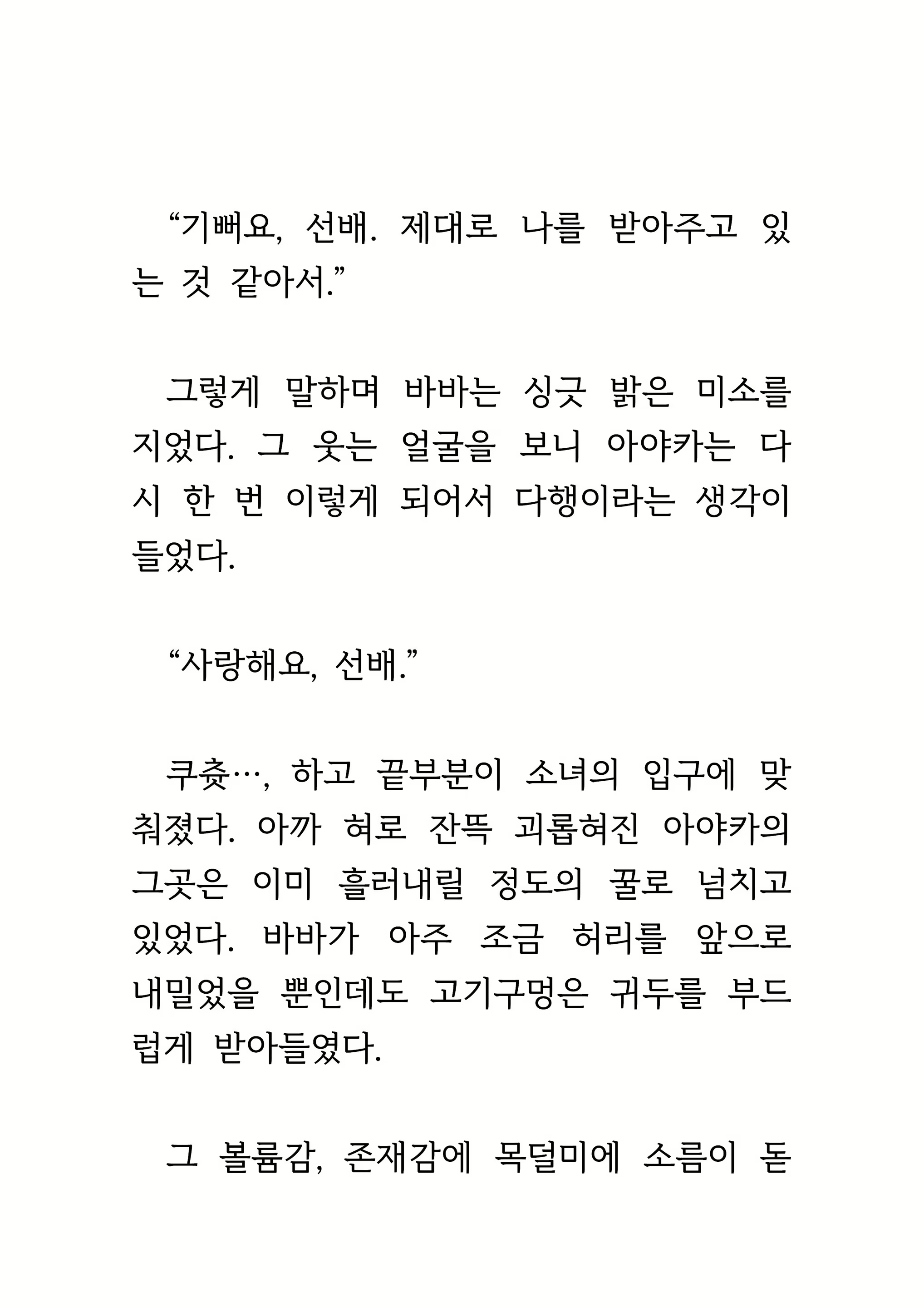 Content 1693957 - 302 페이지