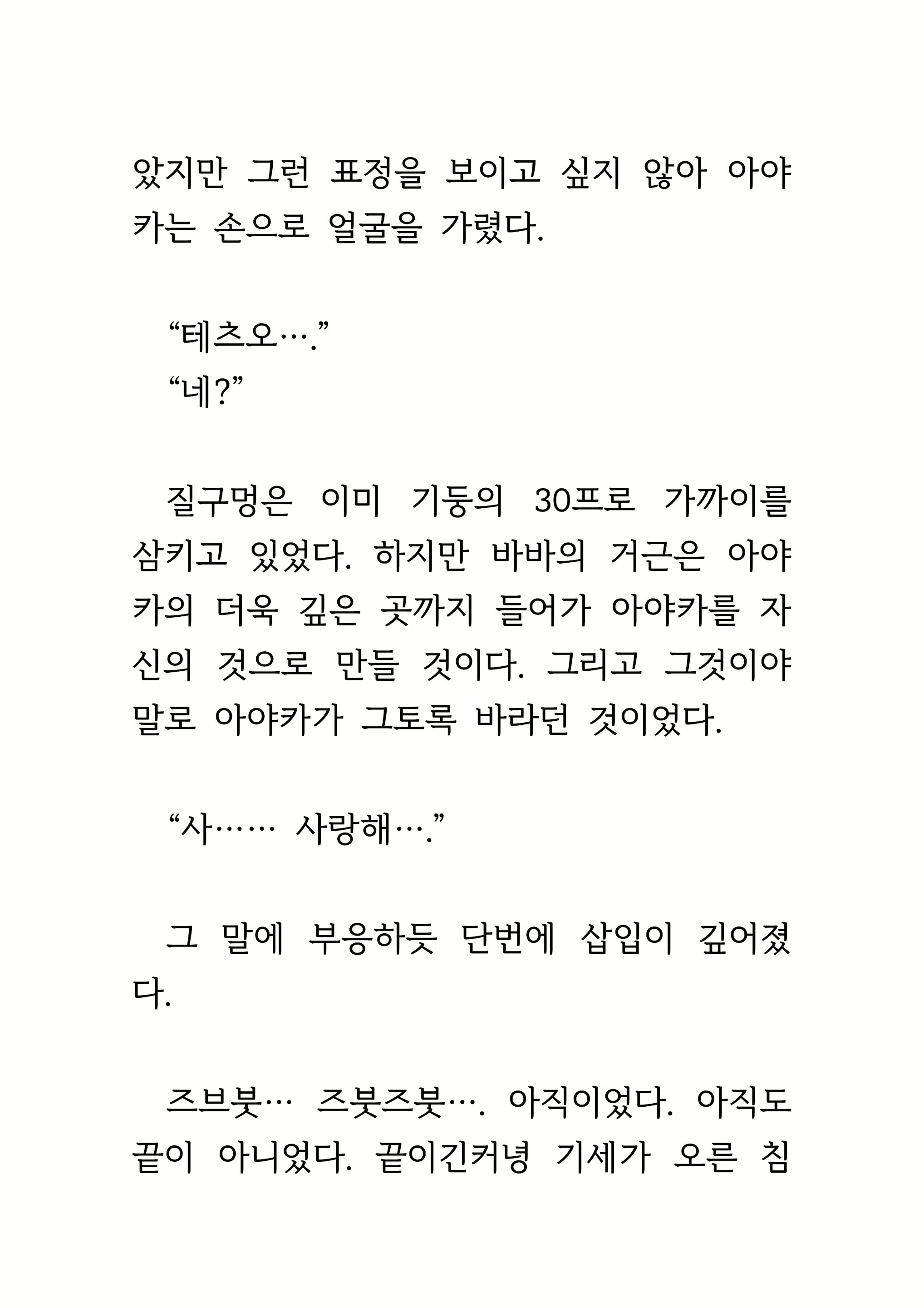 Content 1693957 - 303 페이지