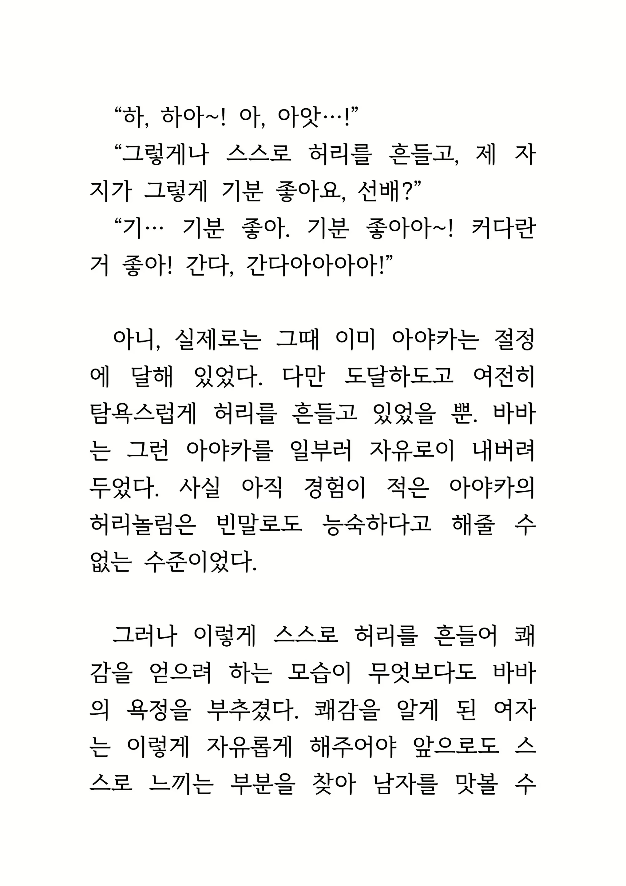 Content 1693957 - 309 페이지