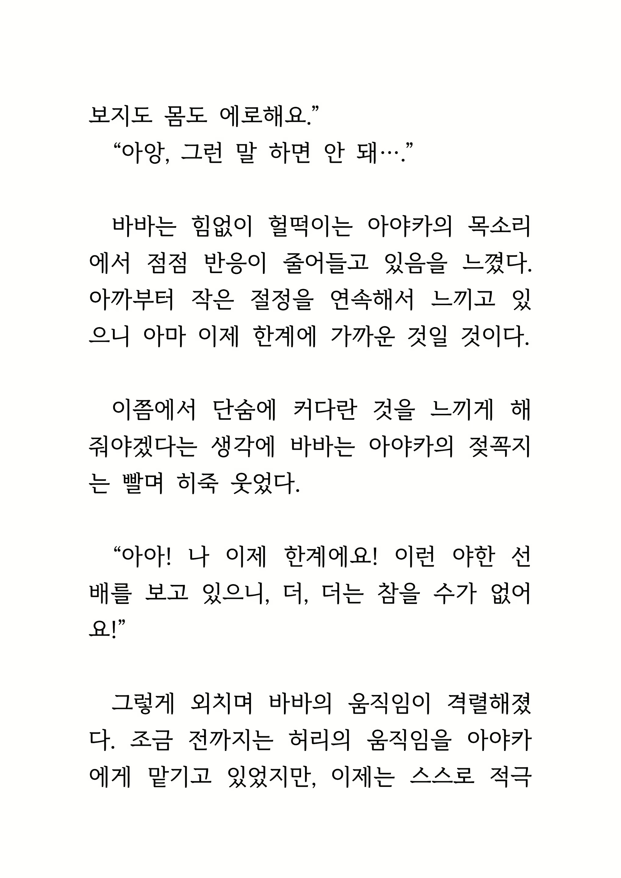 Content 1693957 - 313 페이지