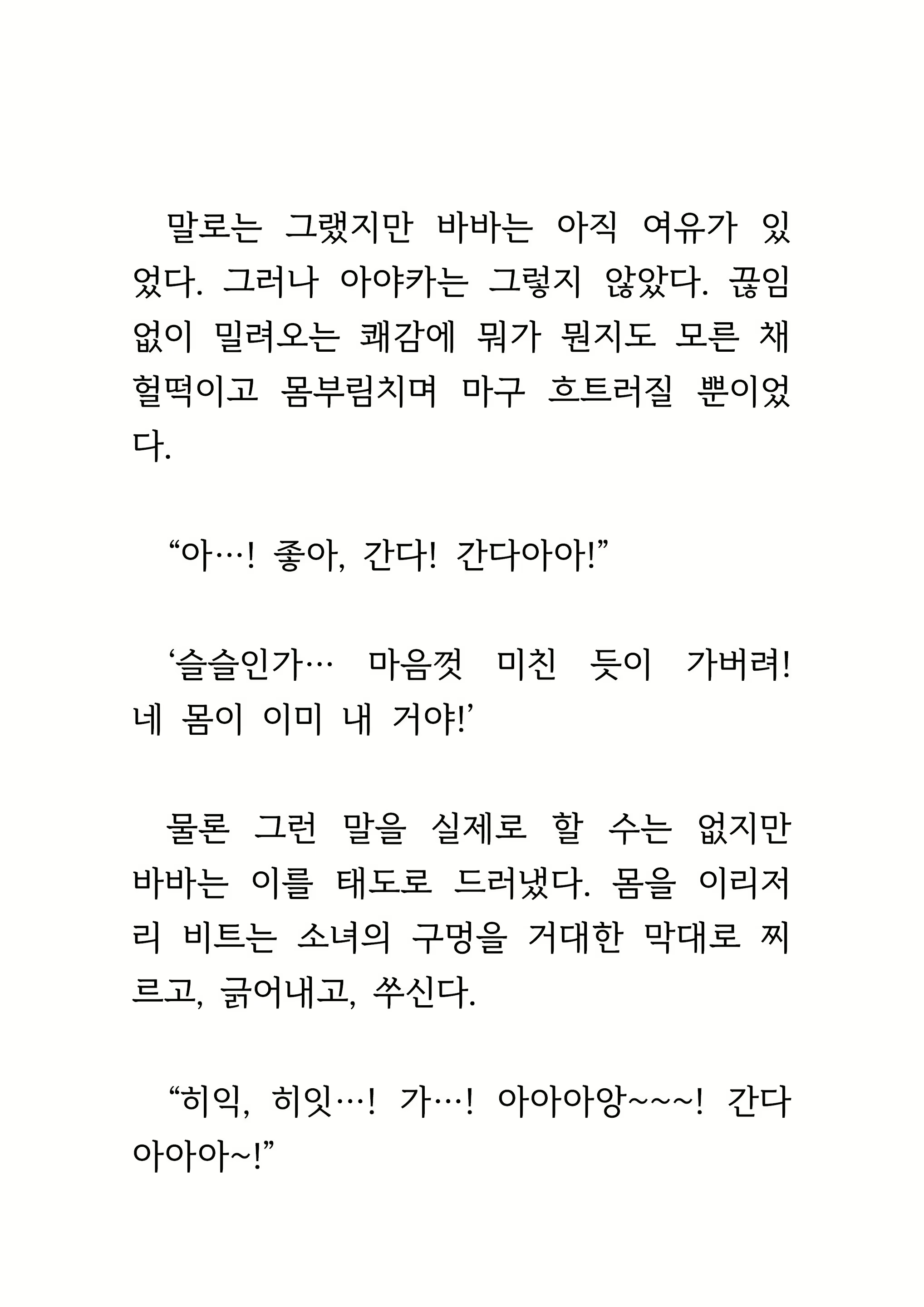 Content 1693957 - 315 페이지