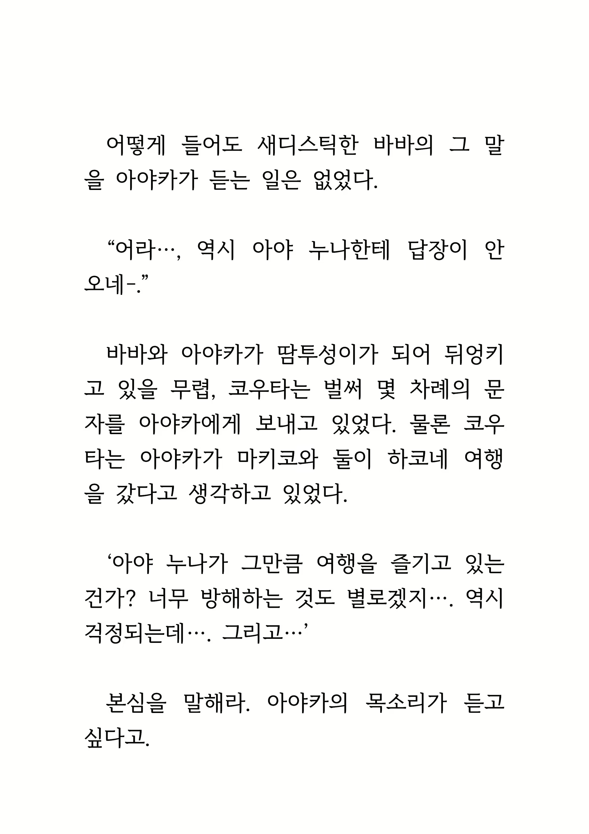 Content 1693957 - 318 페이지