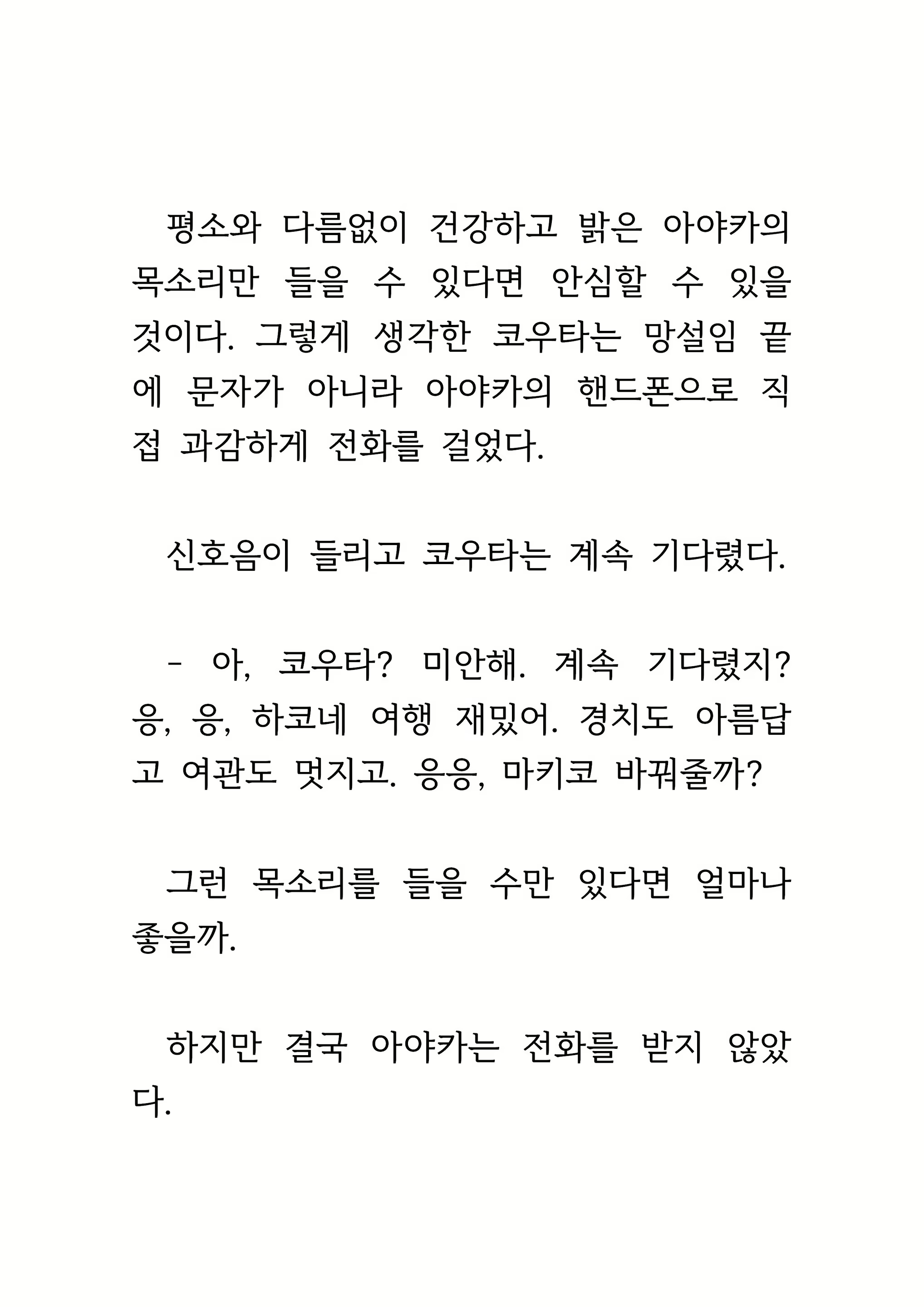 Content 1693957 - 319 페이지