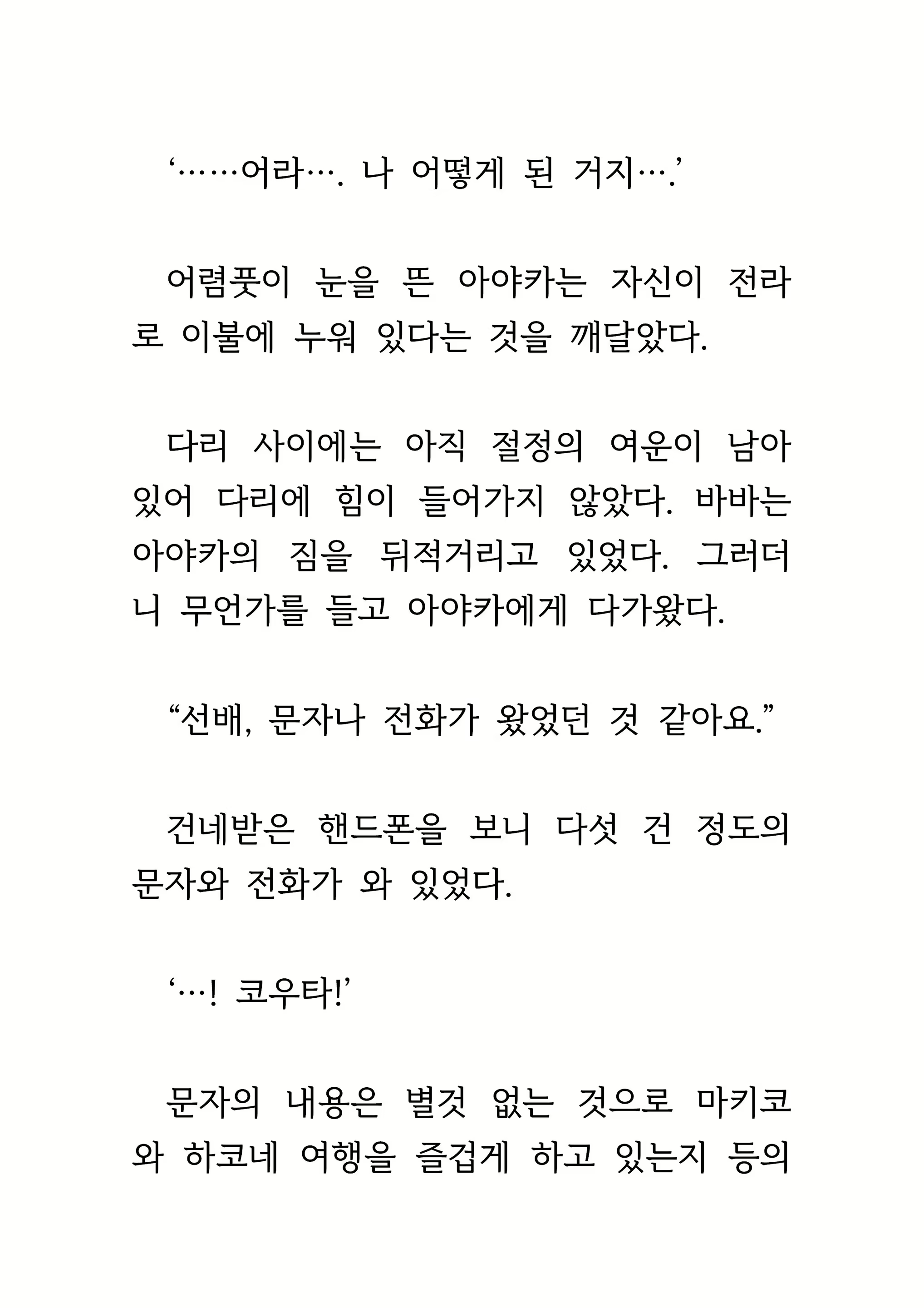 Content 1693957 - 320 페이지