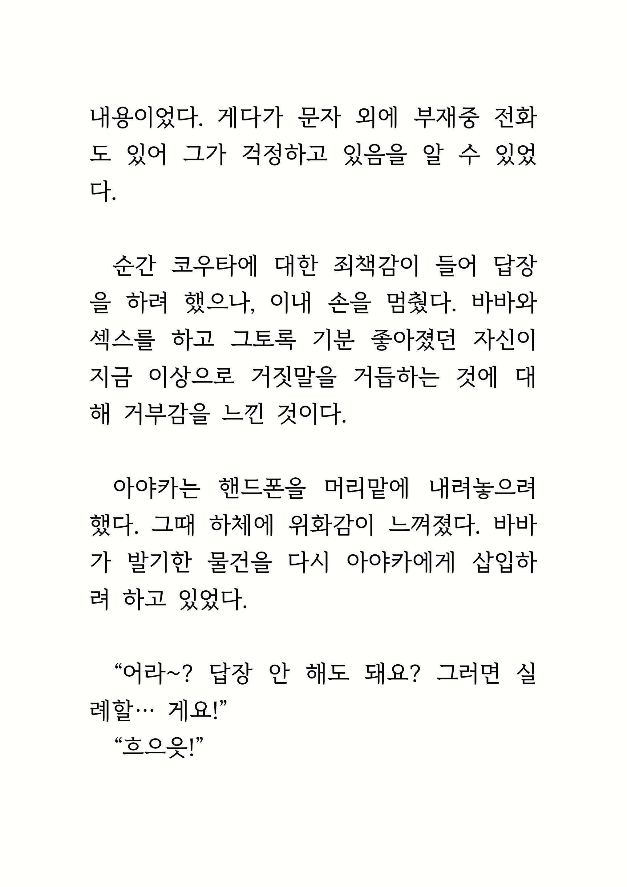 Content 1693957 - 321 페이지