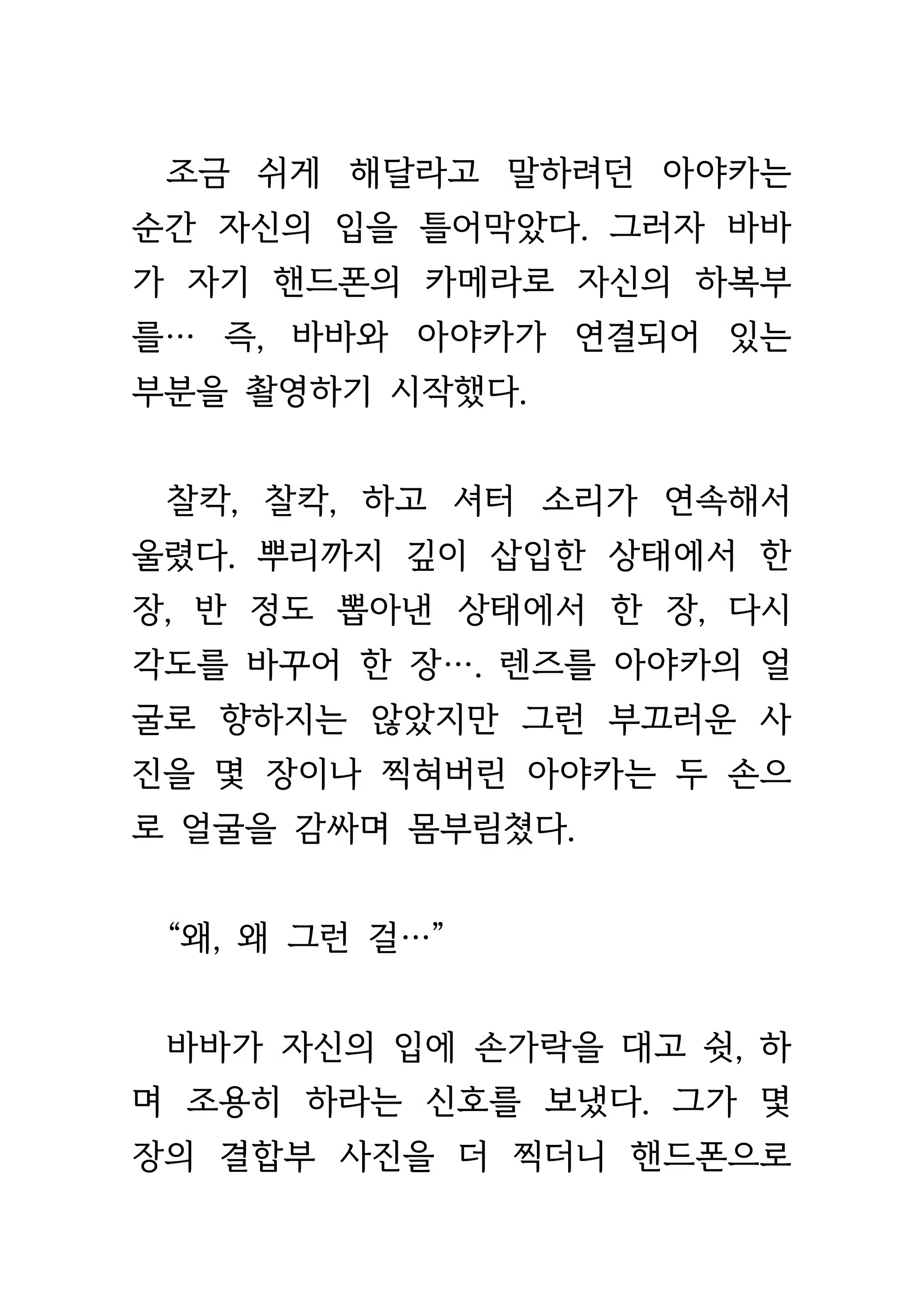Content 1693957 - 323 페이지