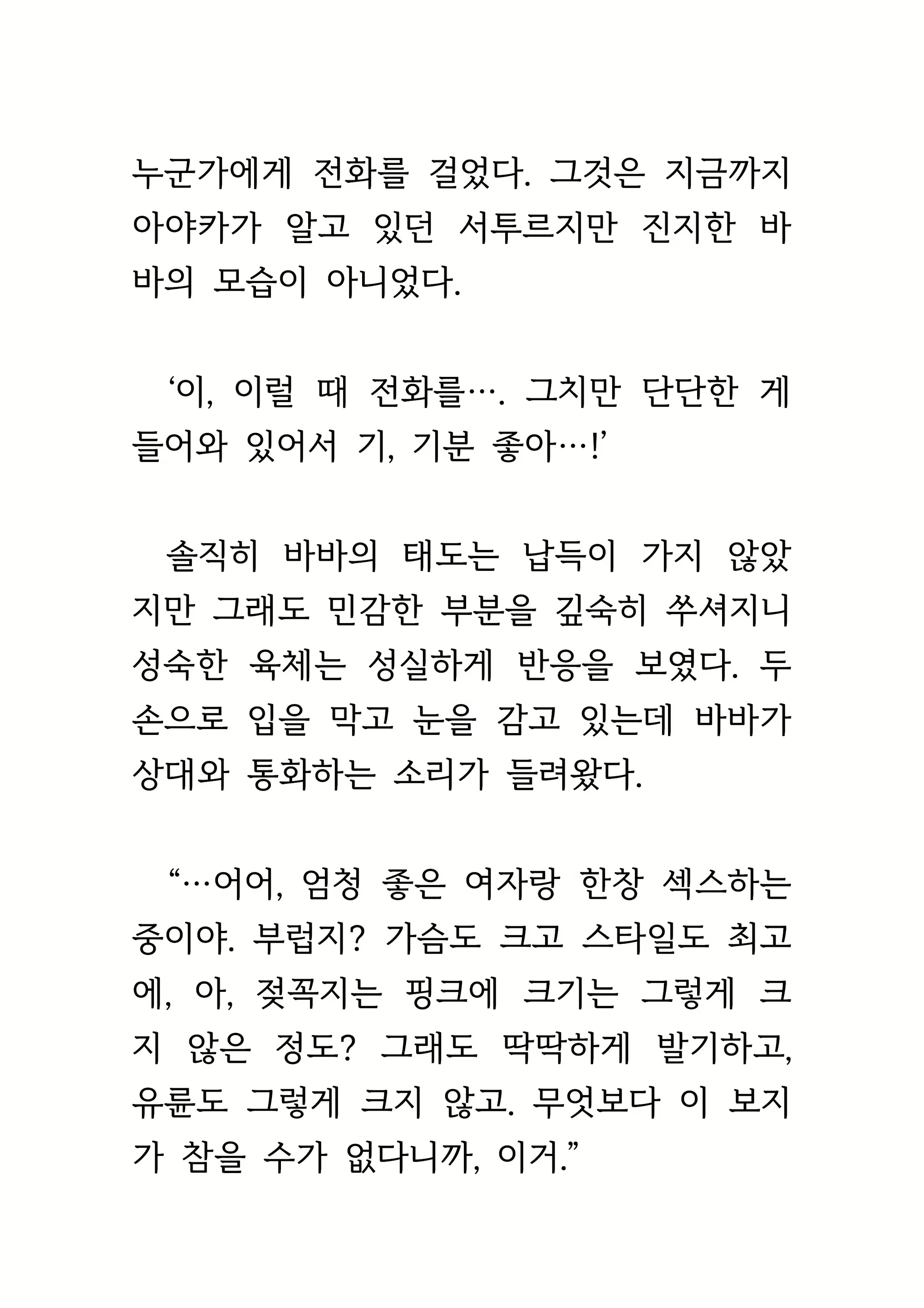 Content 1693957 - 324 페이지
