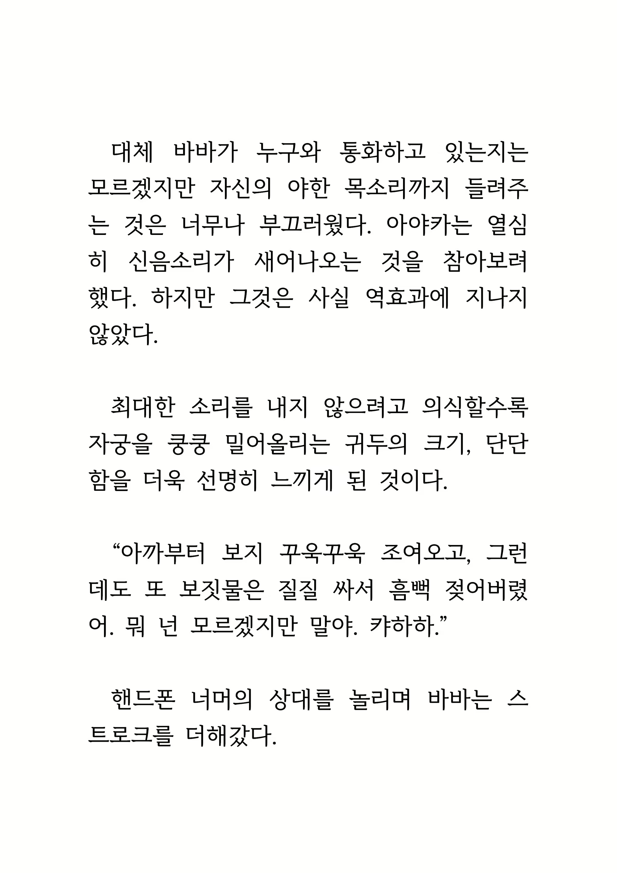 Content 1693957 - 326 페이지