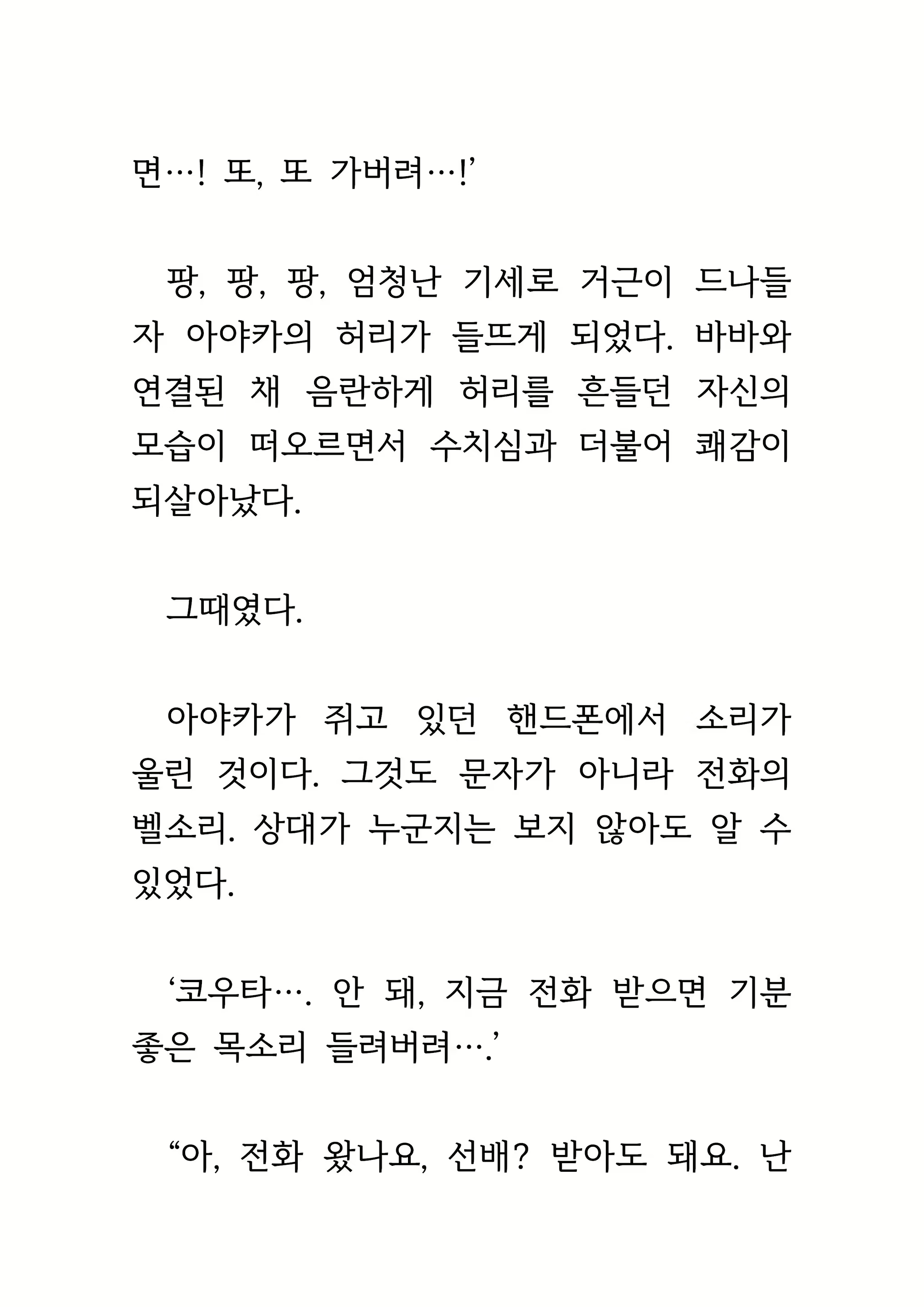 Content 1693957 - 328 페이지